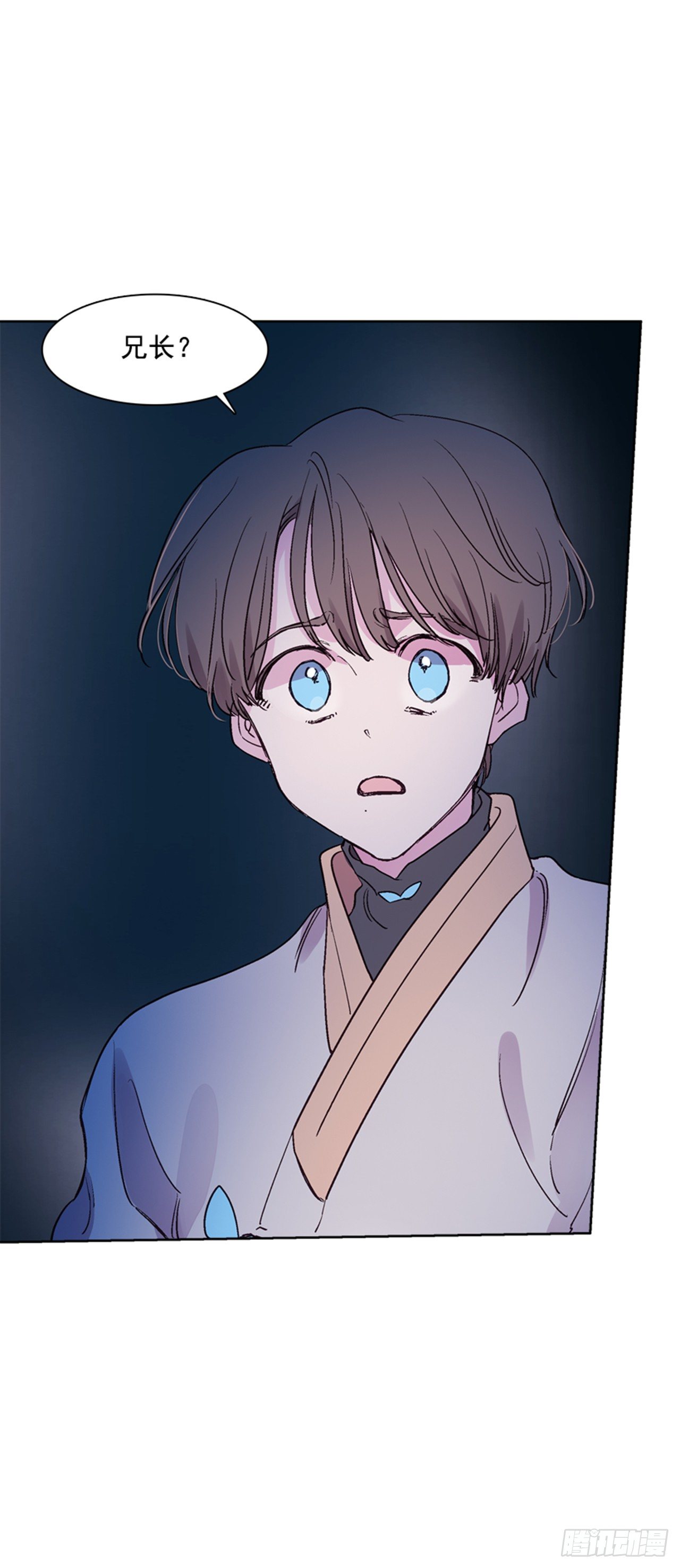 《爱月的梦》17.山中 第27页