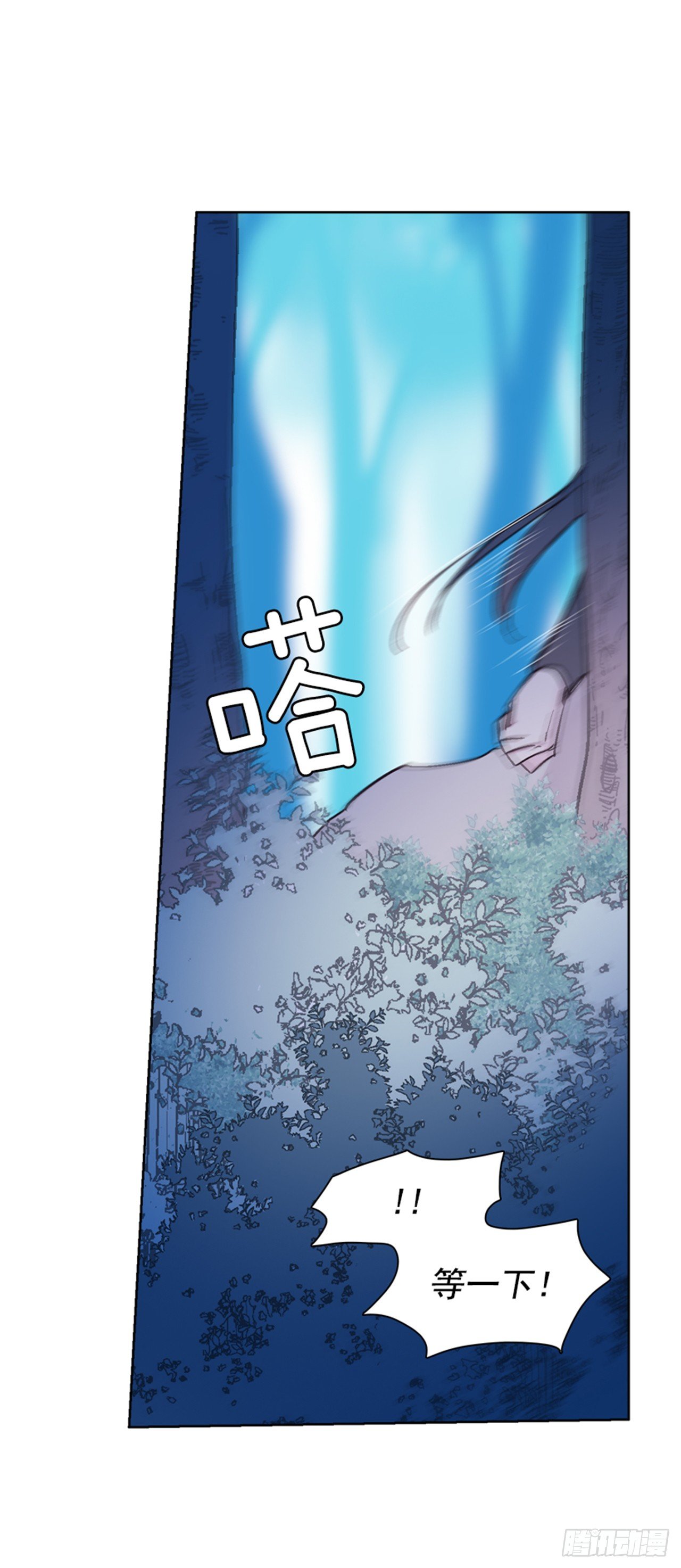 《爱月的梦》17.山中 第28页