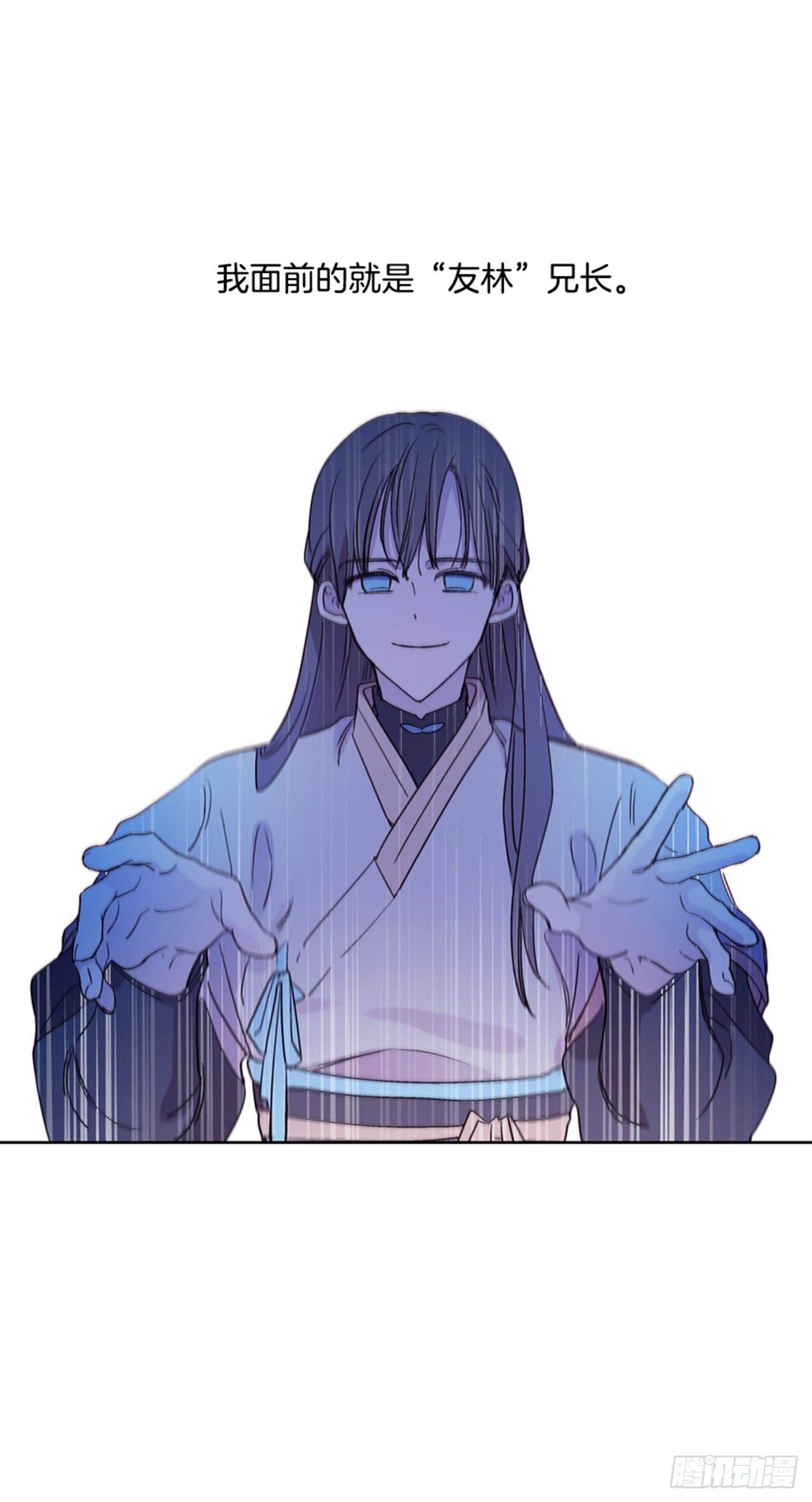 《爱月的梦》17.山中 第38页