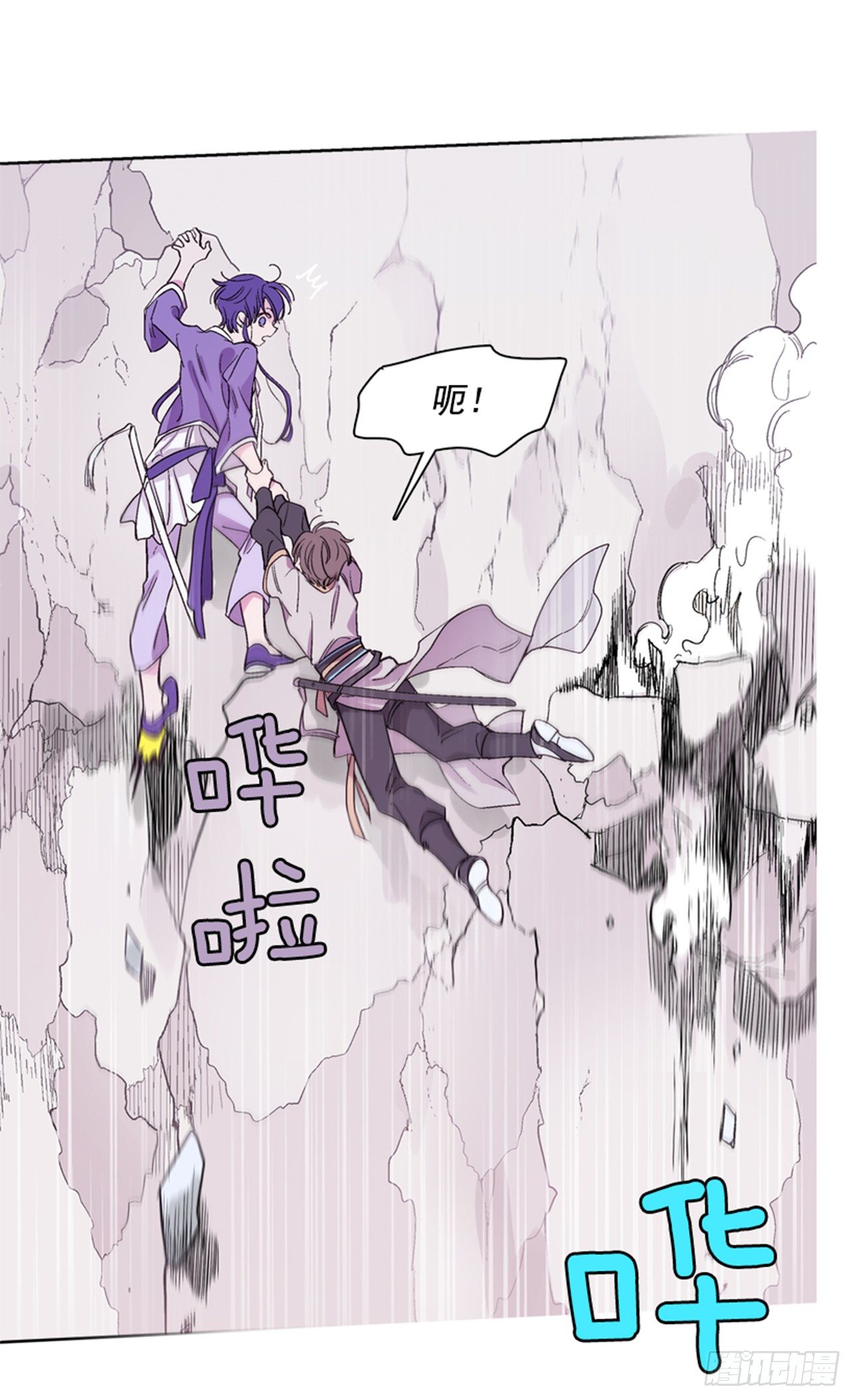 《爱月的梦》17.山中 第47页