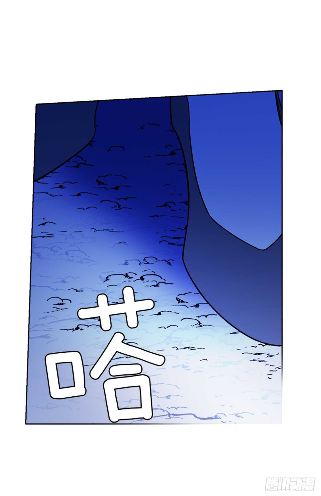 《爱月的梦》19.红花被抓 第18页