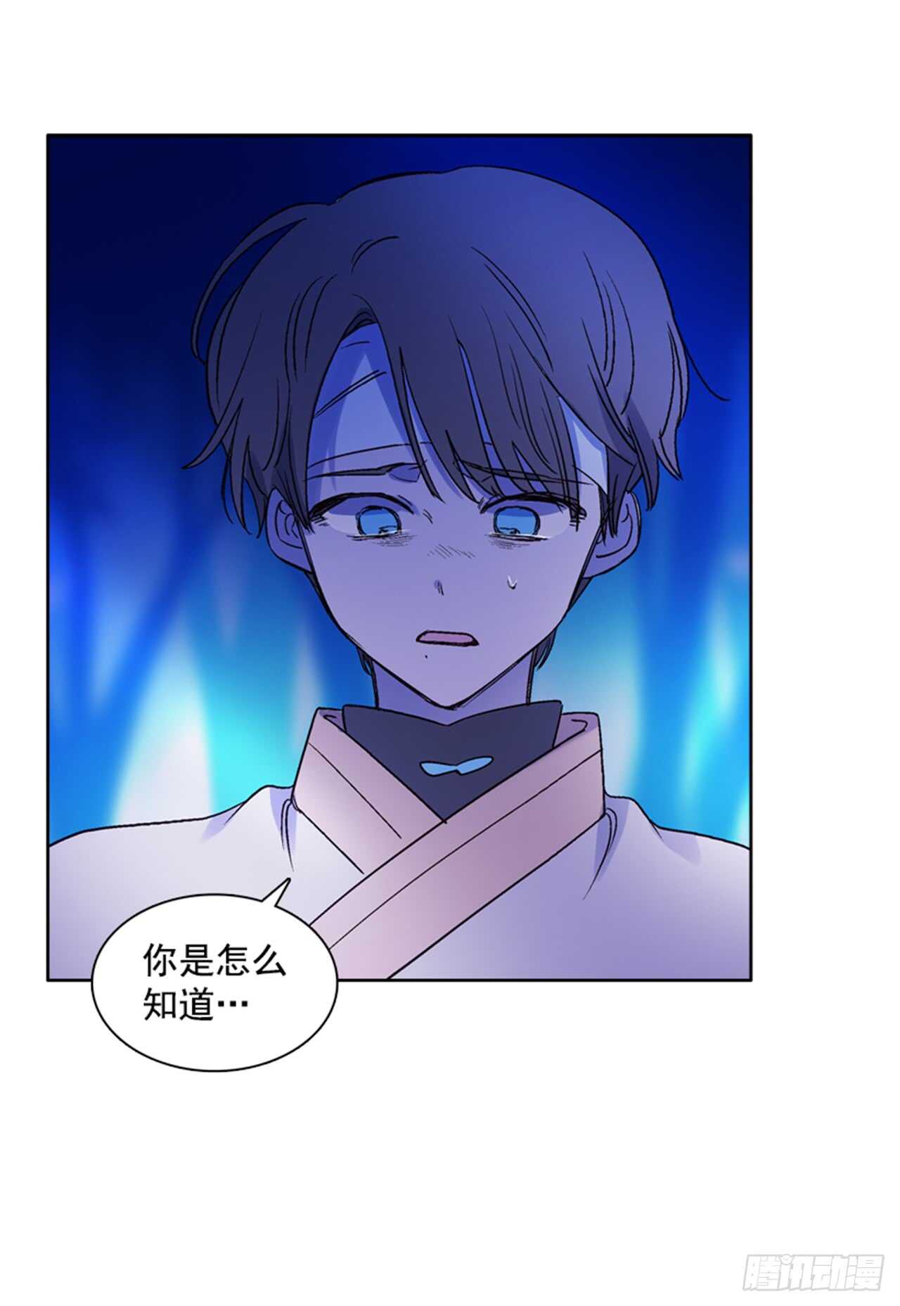 《爱月的梦》19.红花被抓 第22页