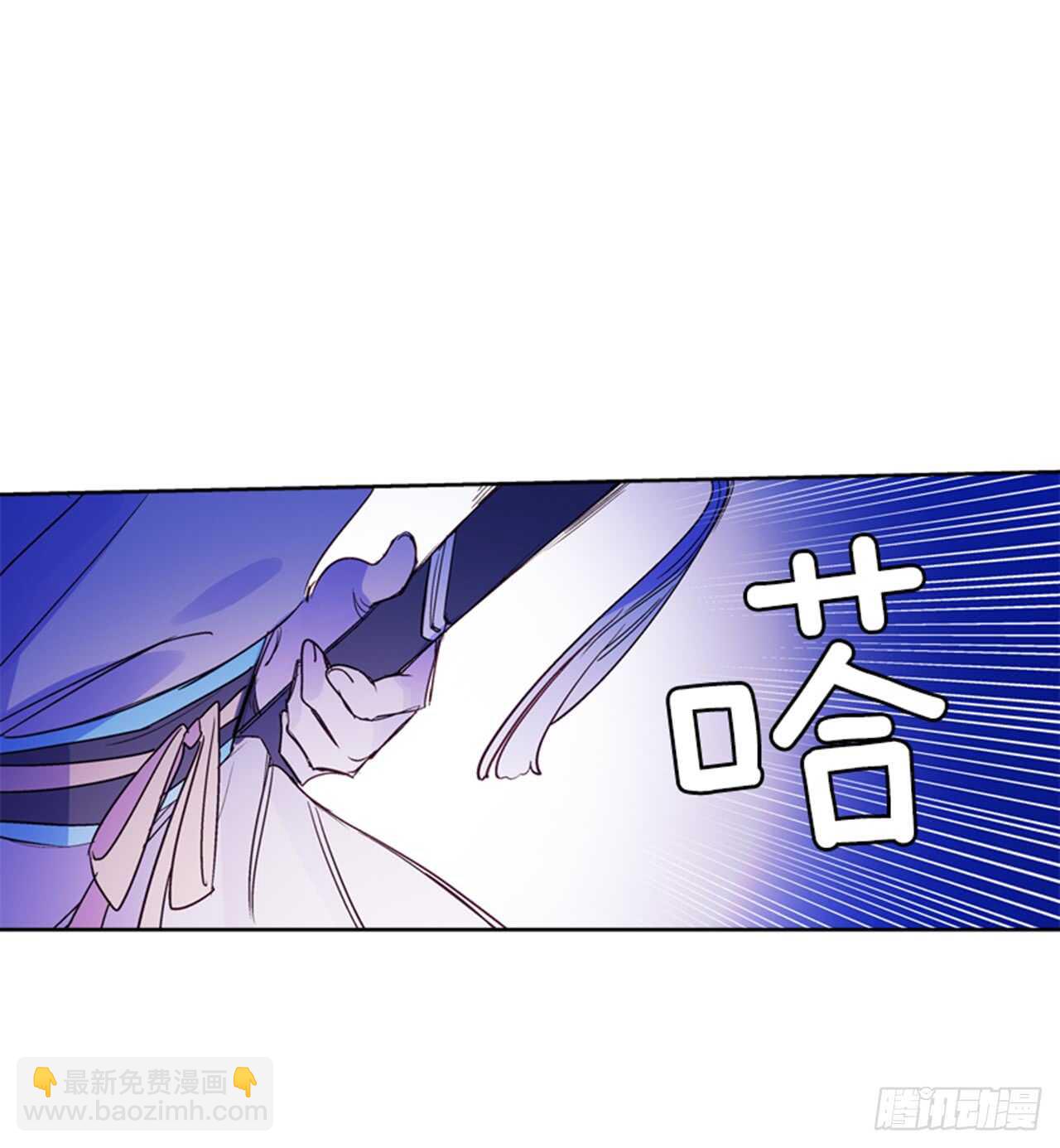 《爱月的梦》19.红花被抓 第34页