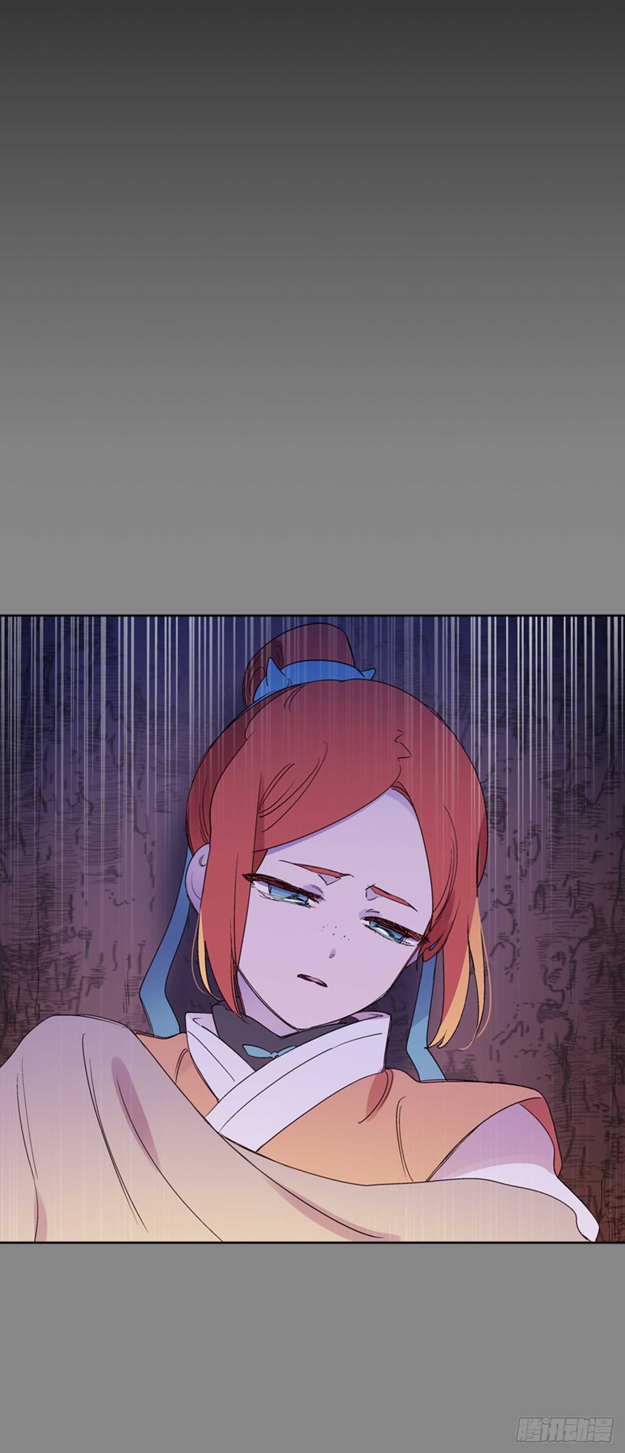 《爱月的梦》19.红花被抓 第3页