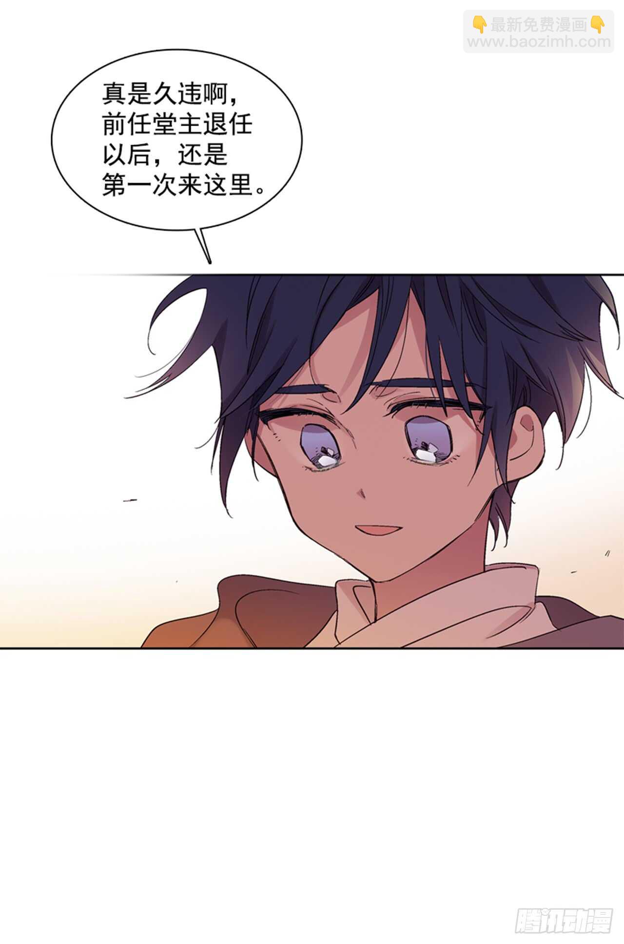 《爱月的梦》21.到达红村 第23页
