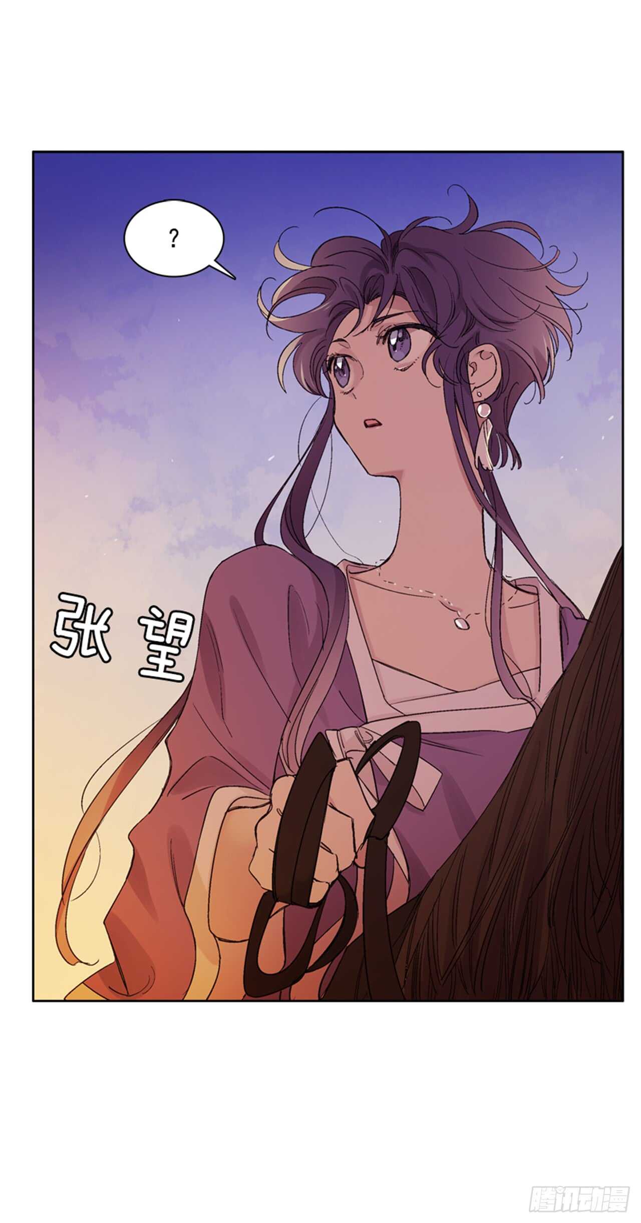 《爱月的梦》21.到达红村 第25页