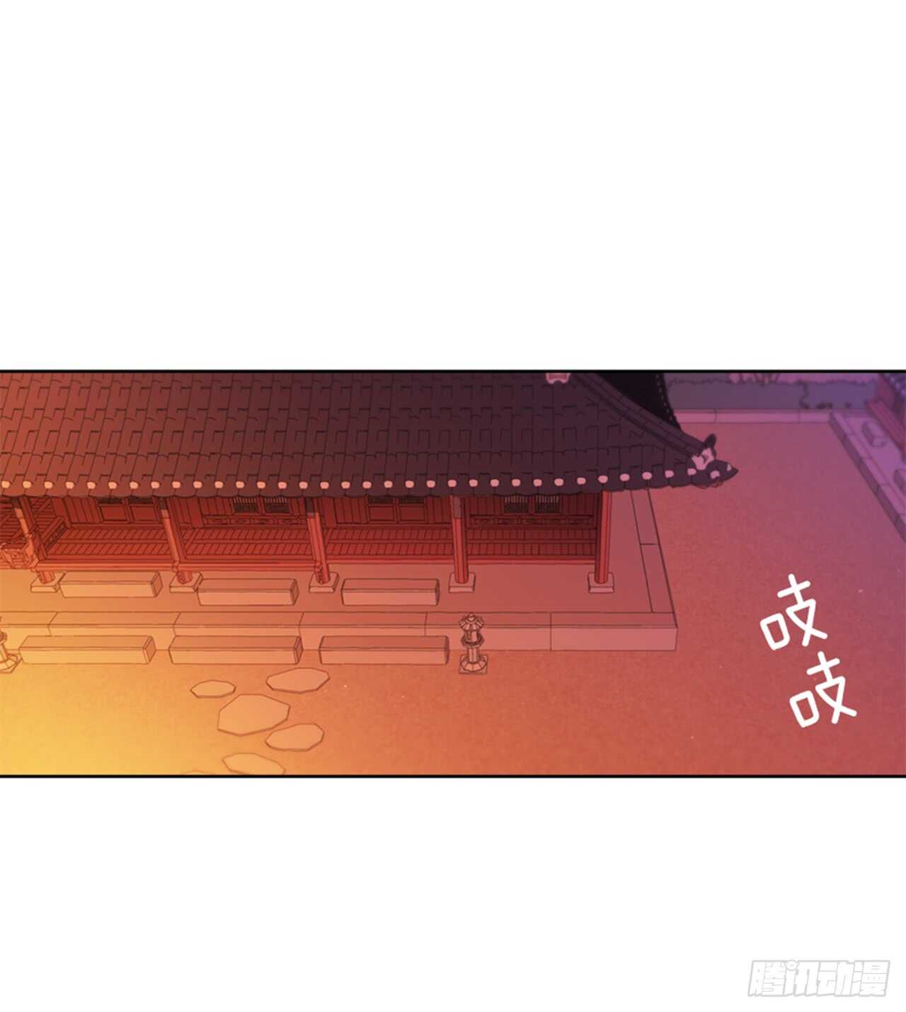 《爱月的梦》21.到达红村 第27页