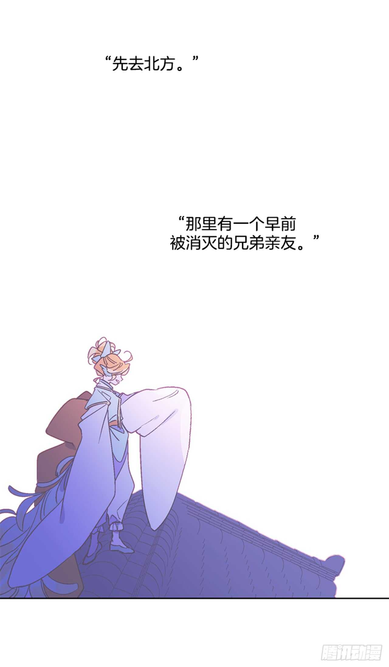 《爱月的梦》21.到达红村 第30页