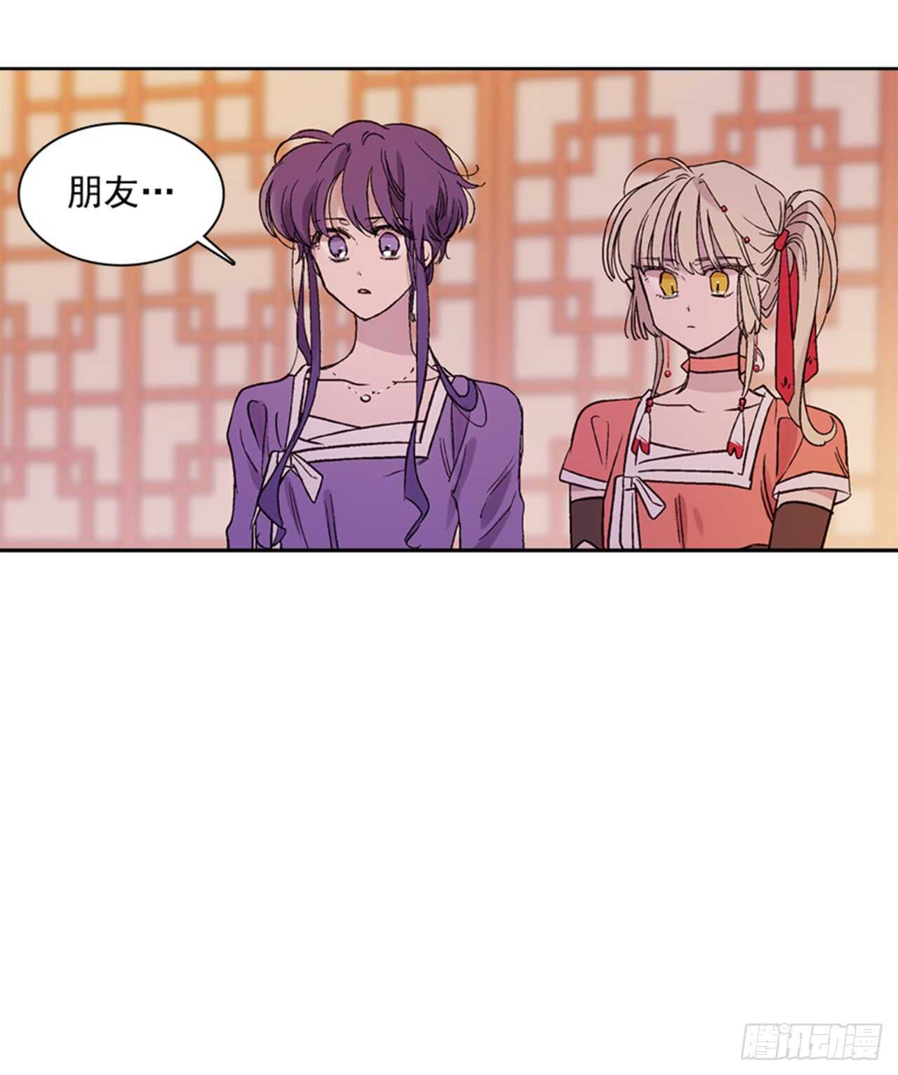 《爱月的梦》21.到达红村 第34页