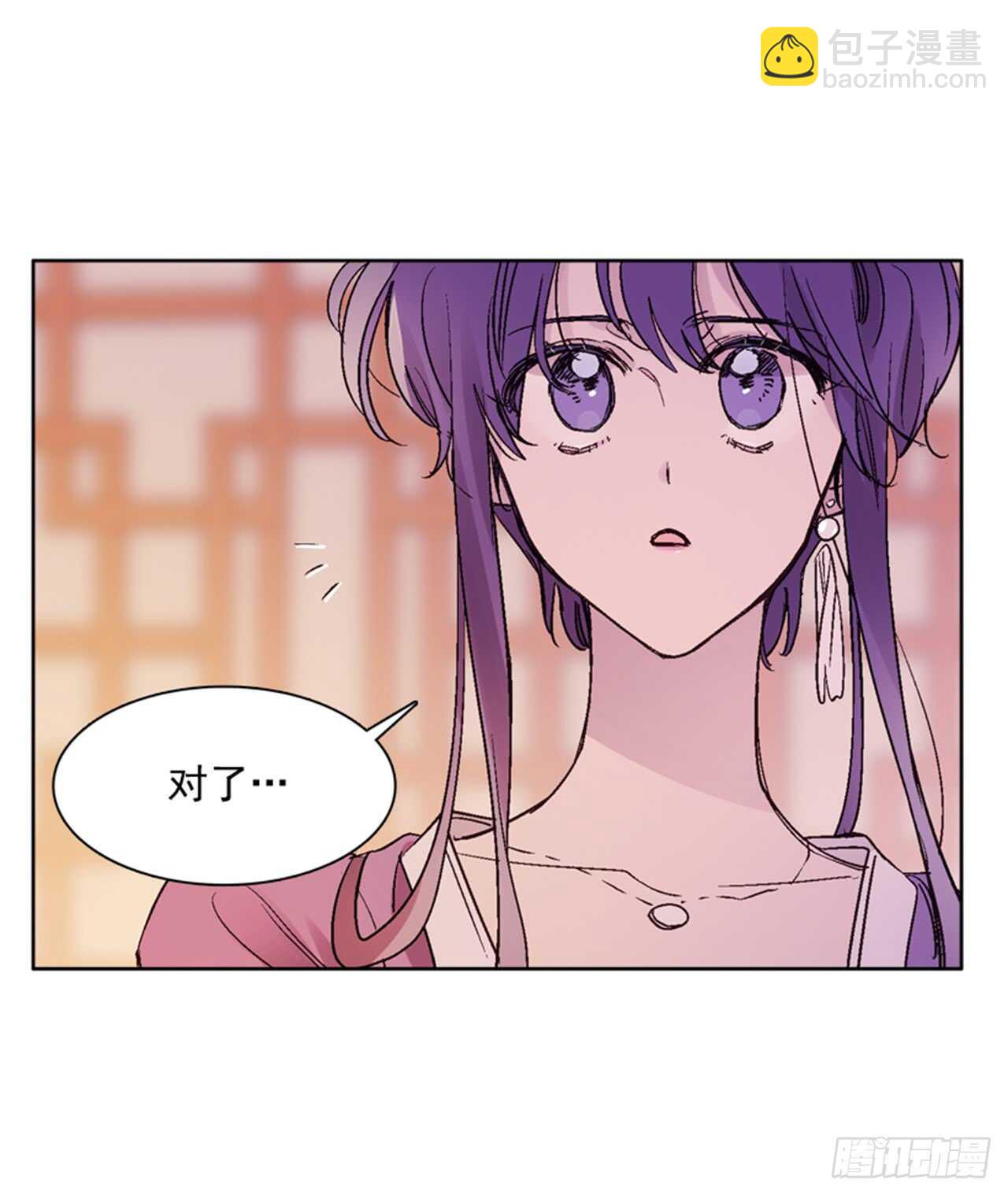 《爱月的梦》21.到达红村 第37页