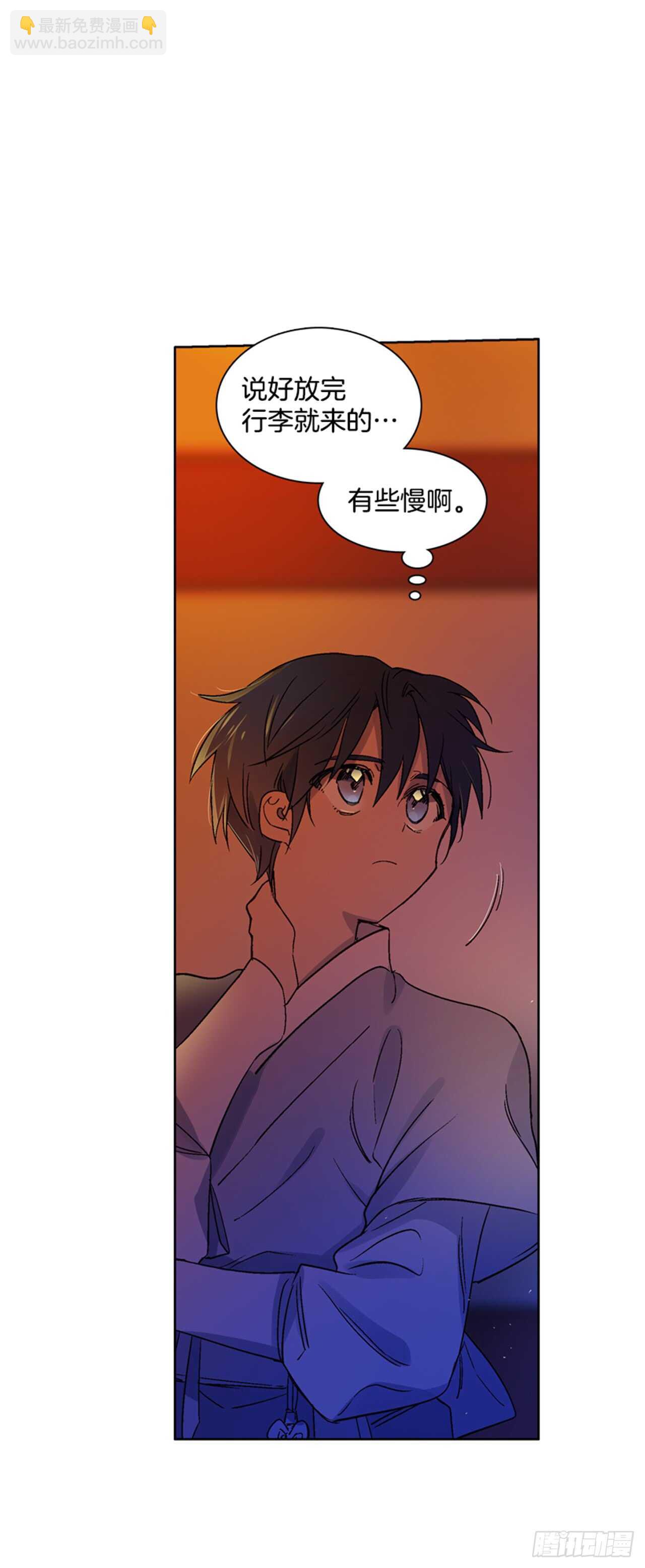 《爱月的梦》21.到达红村 第48页