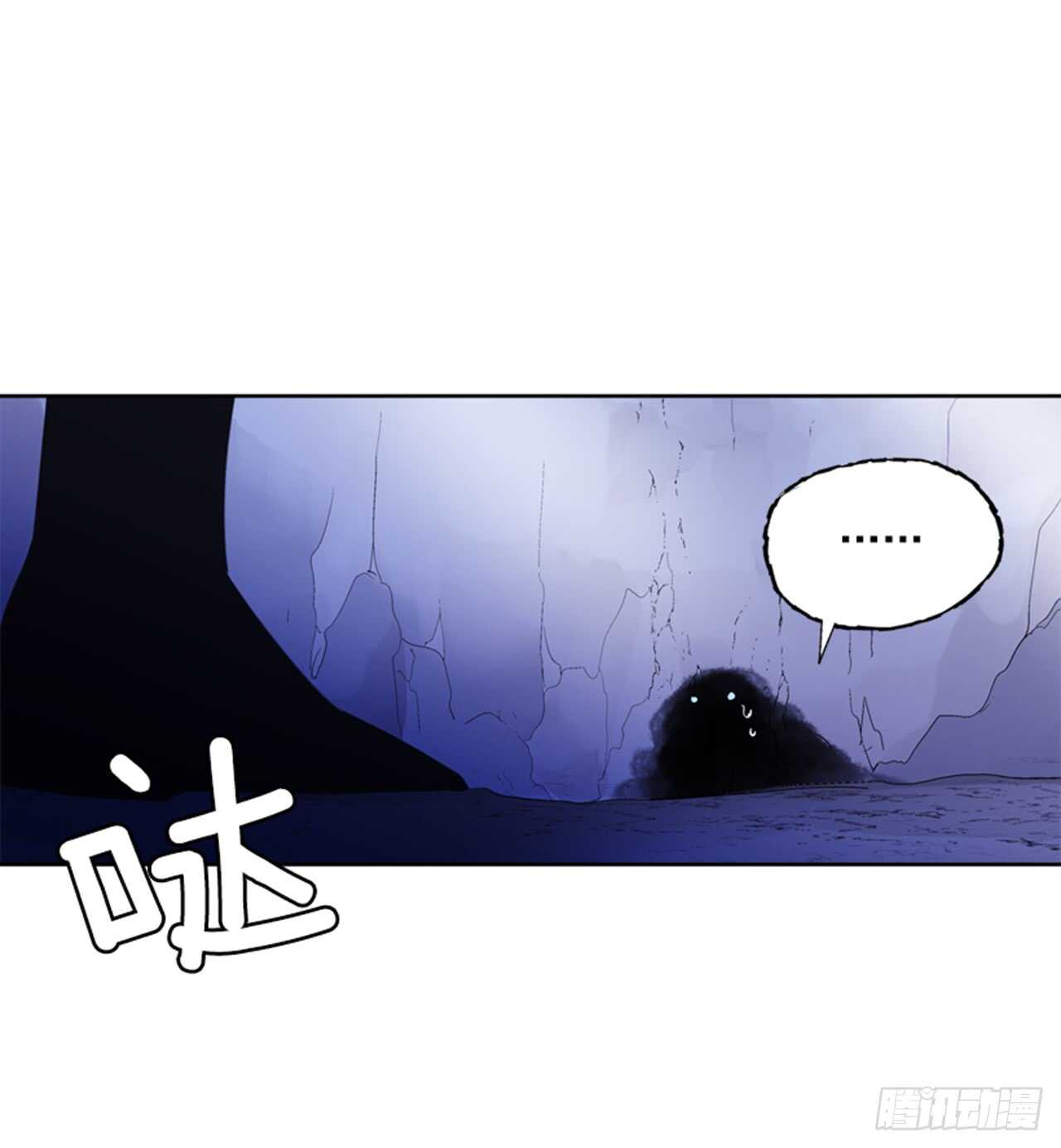 《爱月的梦》21.到达红村 第4页
