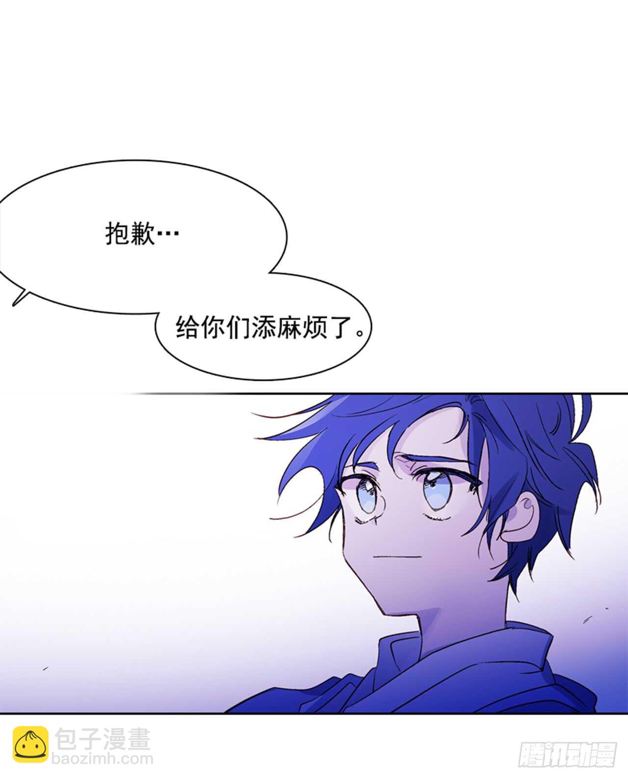 《爱月的梦》20.红花得救 第18页