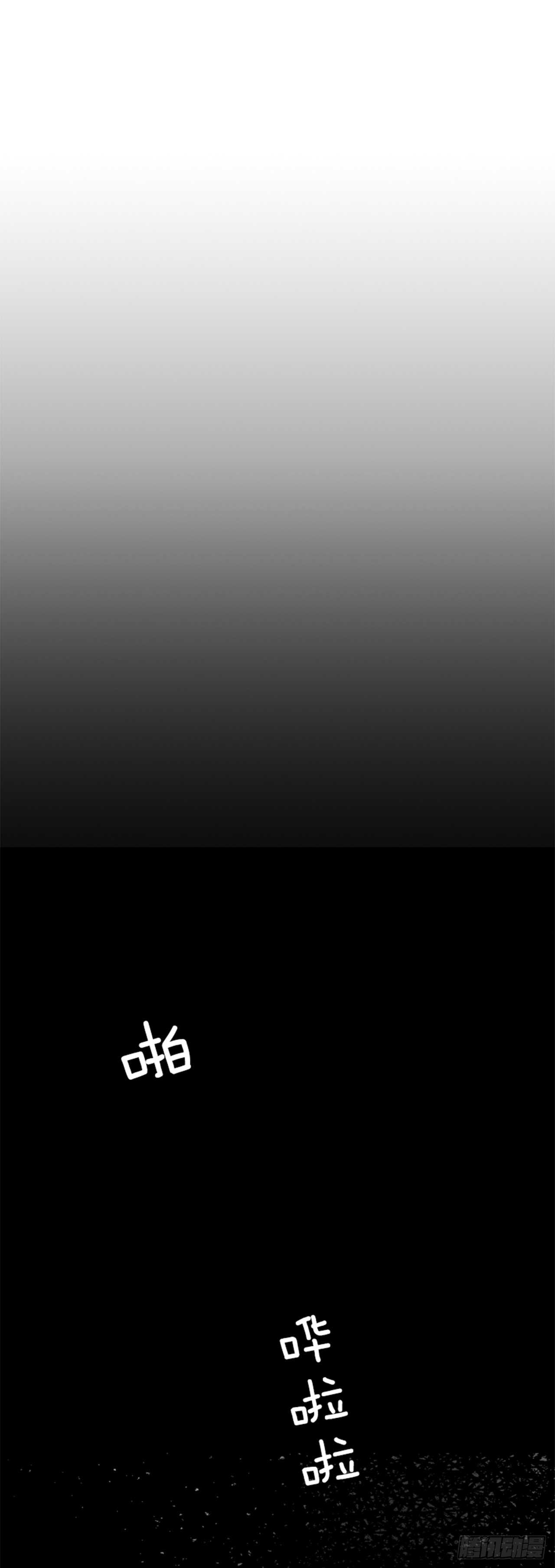 《爱月的梦》20.红花得救 第20页