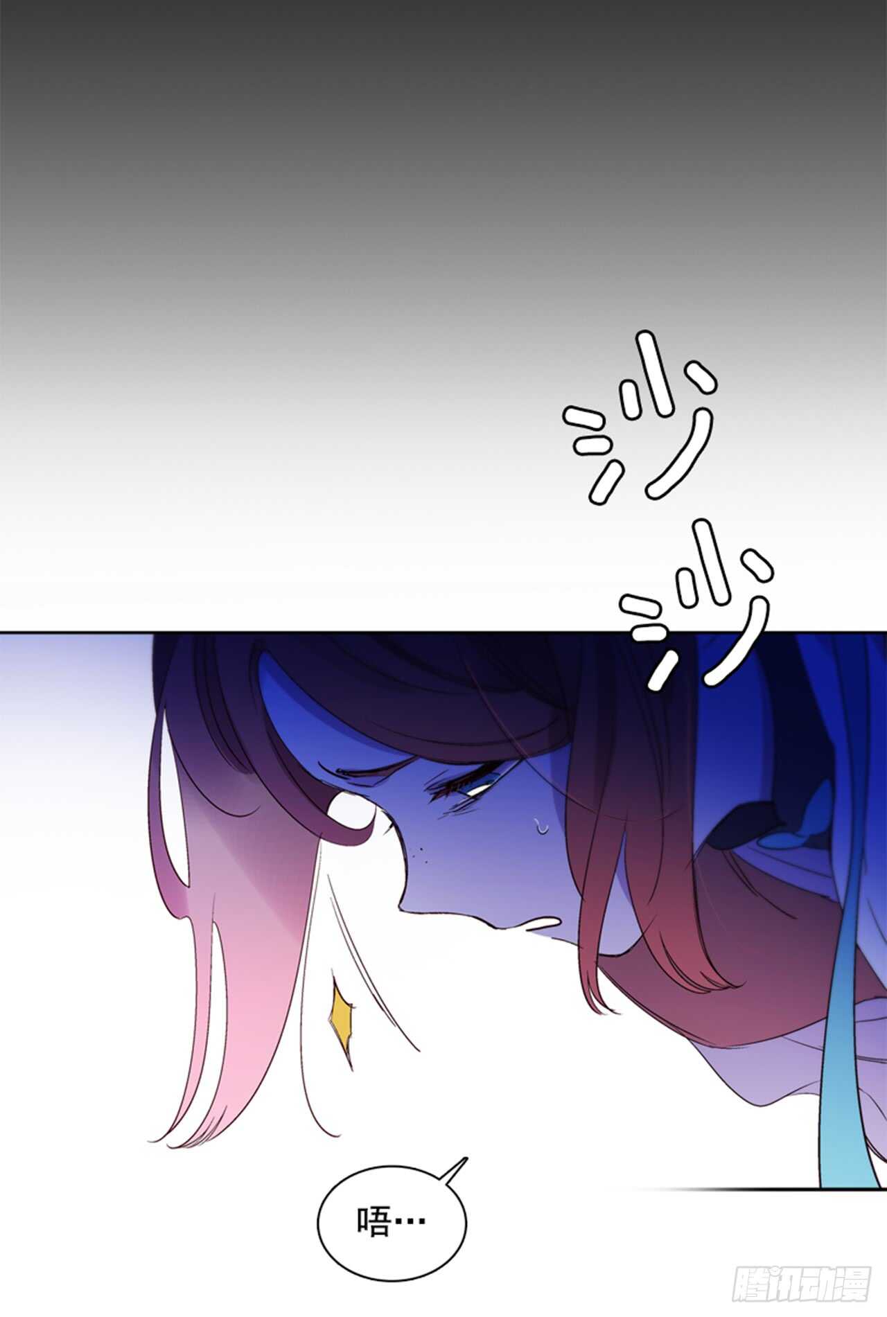 《爱月的梦》20.红花得救 第23页
