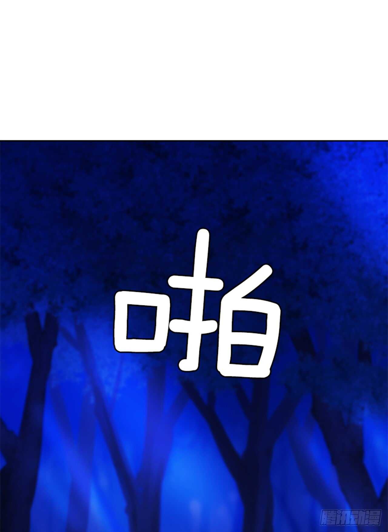 《爱月的梦》20.红花得救 第27页