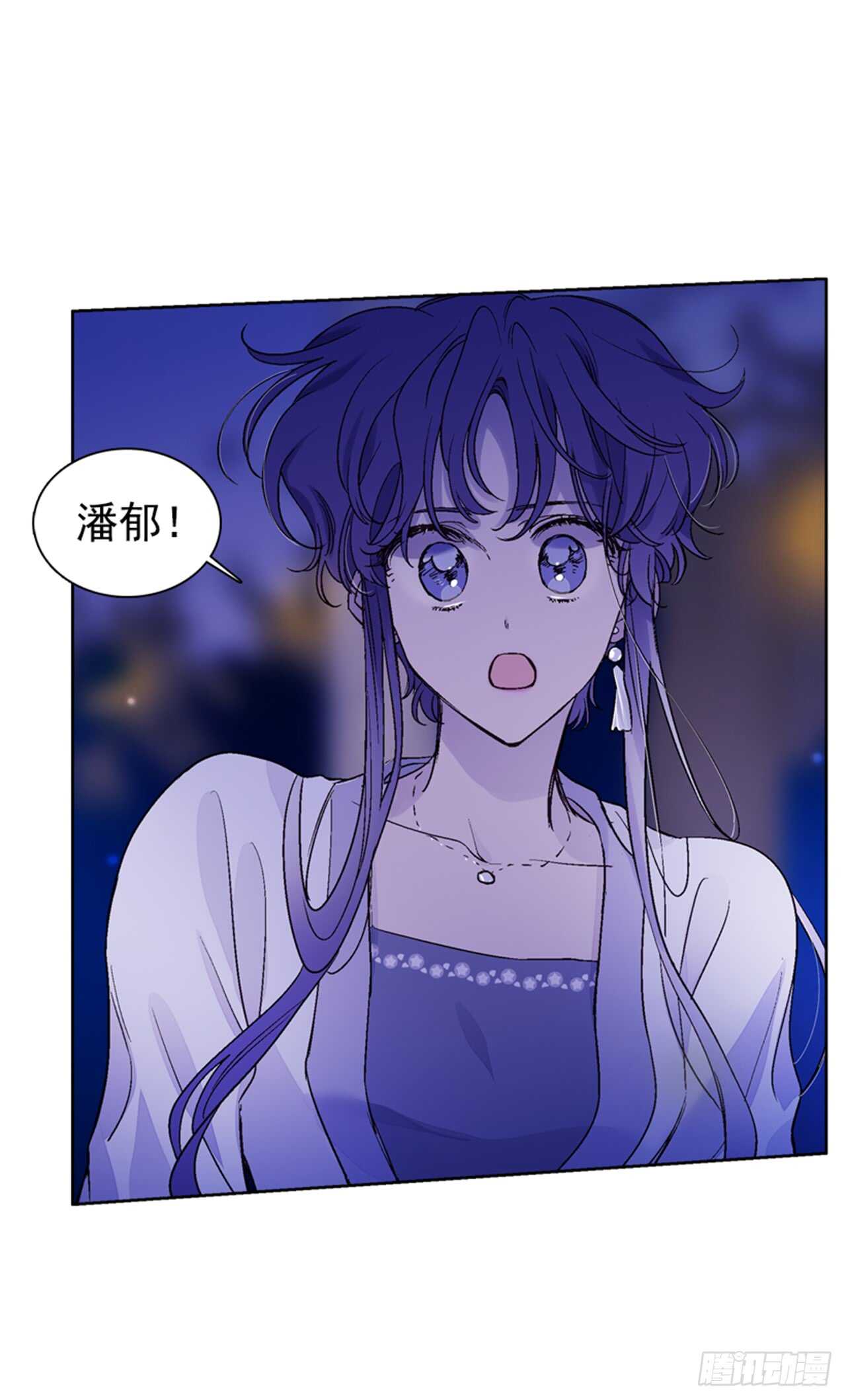 《爱月的梦》22.逛灯节 第15页