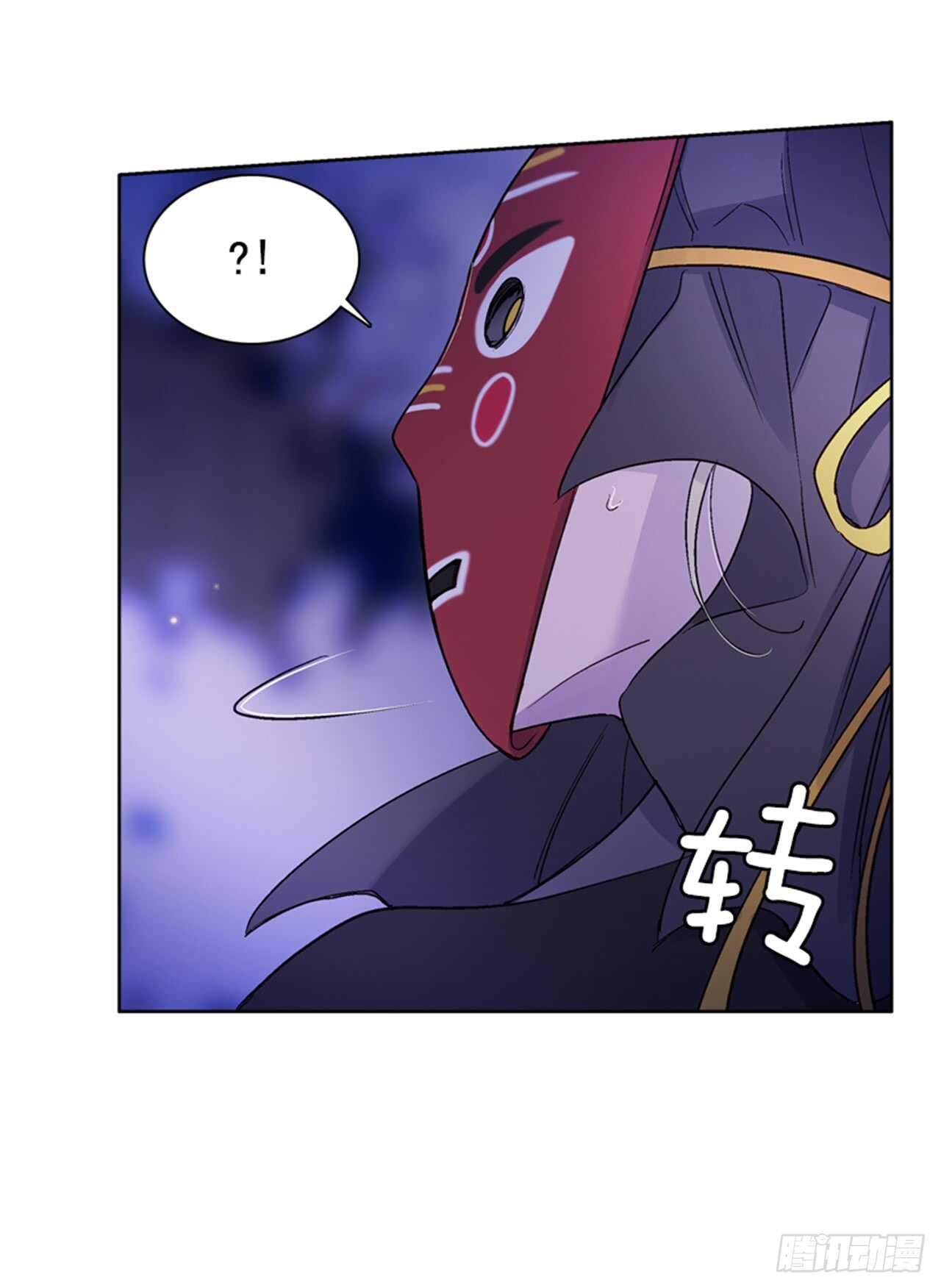 《爱月的梦》22.逛灯节 第16页