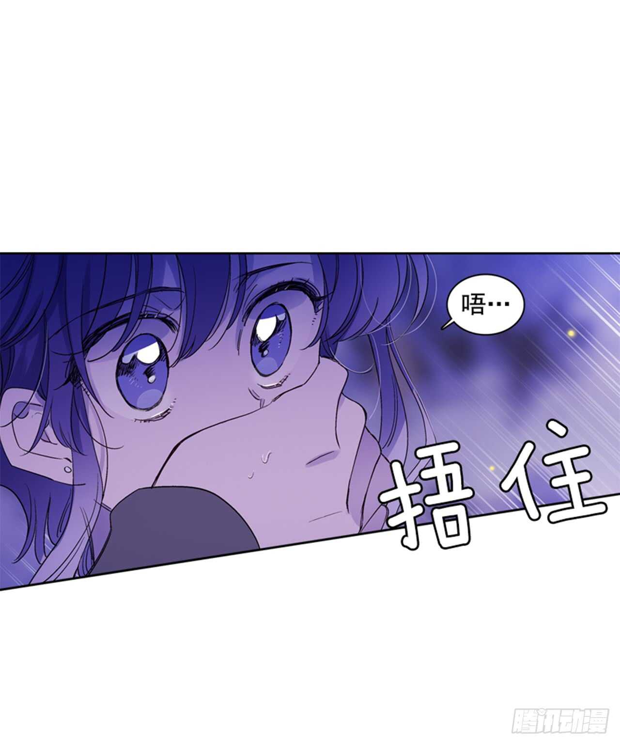 《爱月的梦》22.逛灯节 第17页