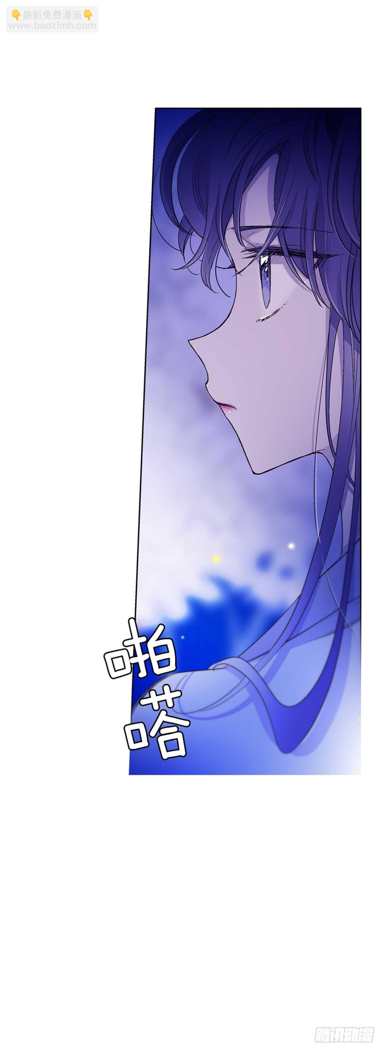 《爱月的梦》22.逛灯节 第36页