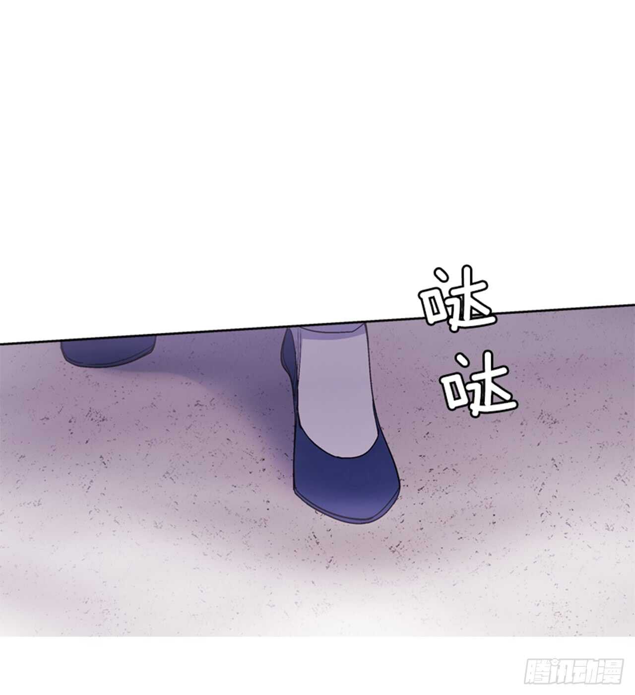 《爱月的梦》23.观察海边 第24页