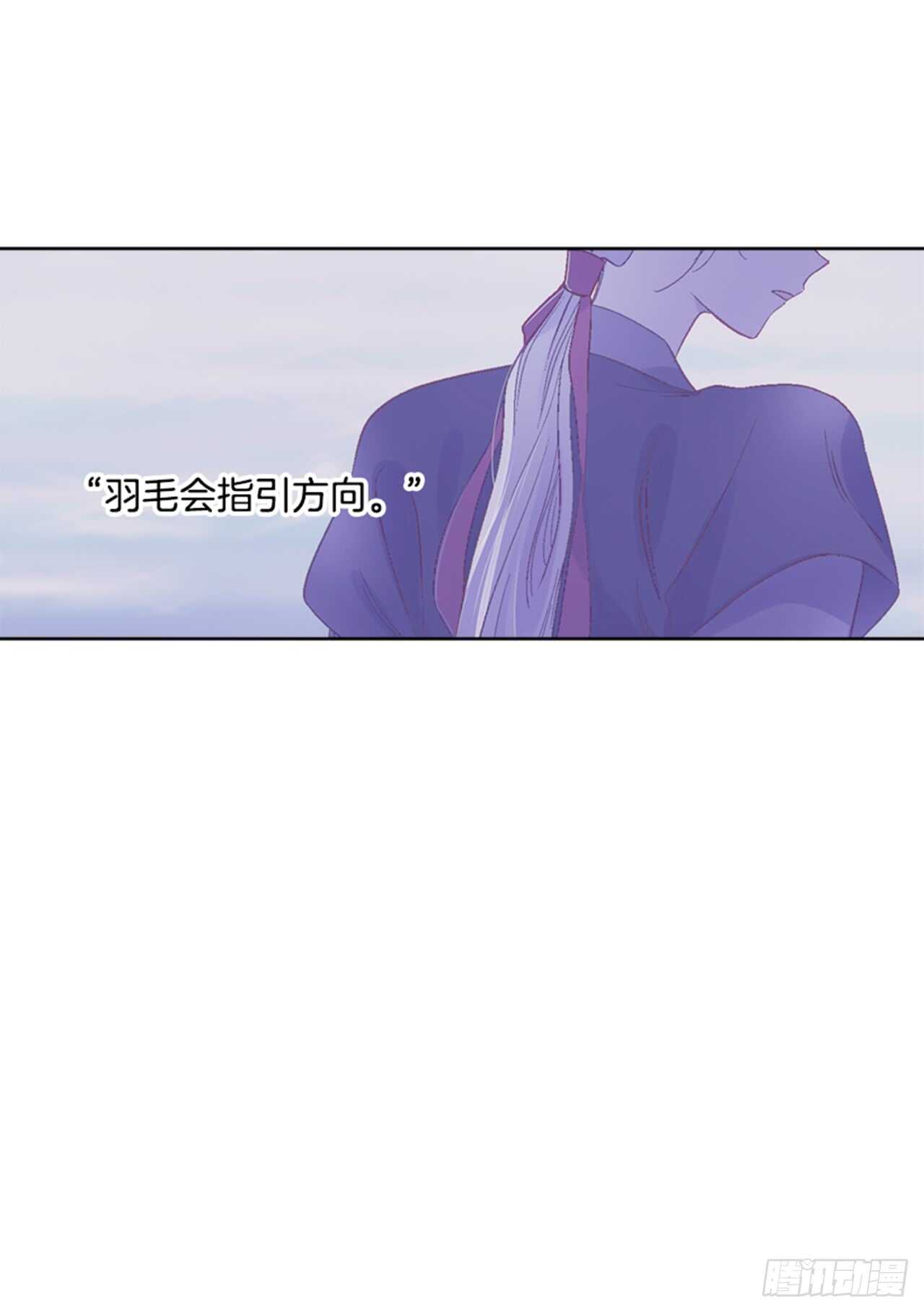《爱月的梦》23.观察海边 第29页