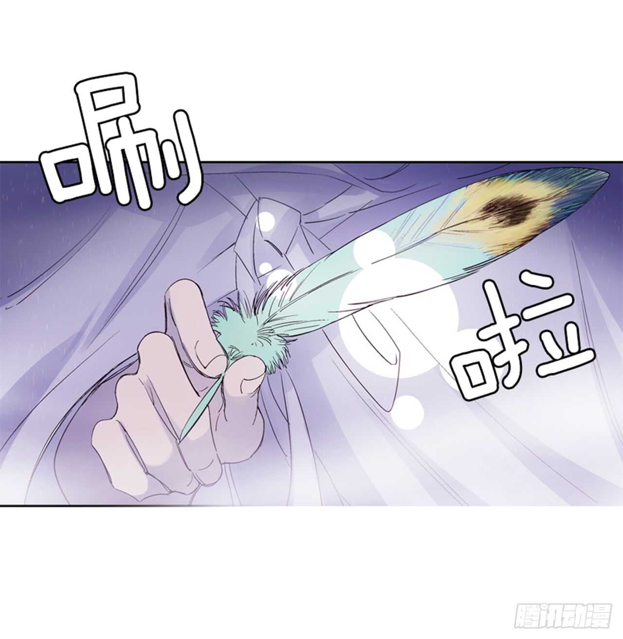 《爱月的梦》23.观察海边 第32页