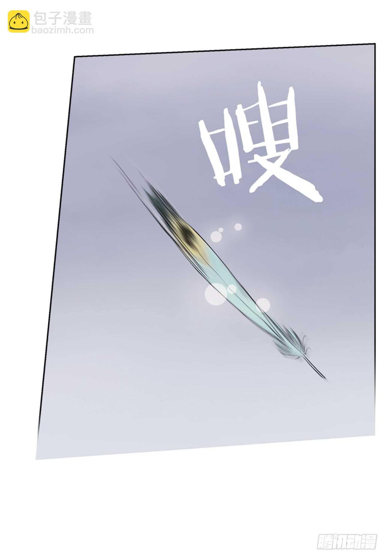 《爱月的梦》23.观察海边 第37页