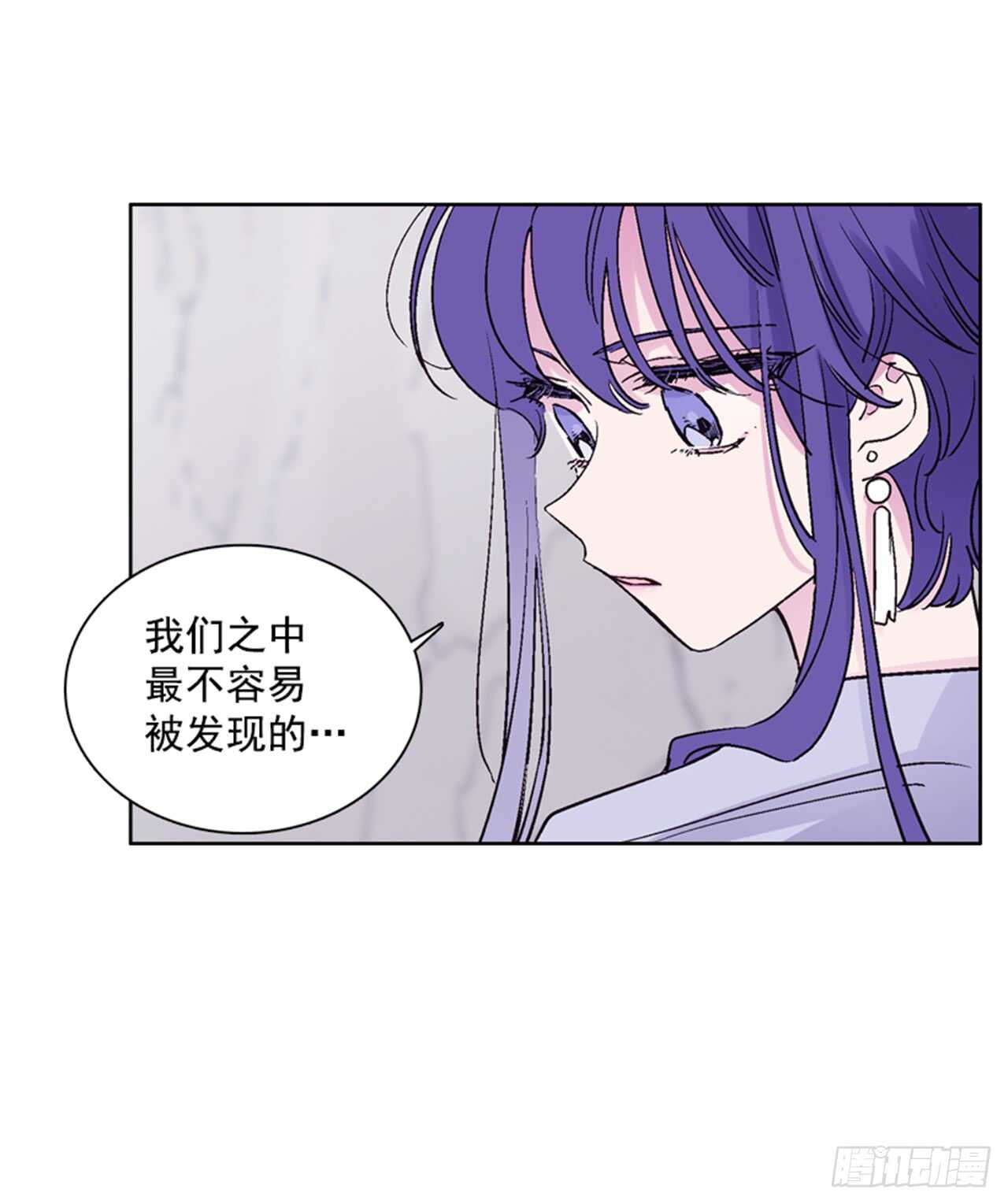 《爱月的梦》23.观察海边 第49页