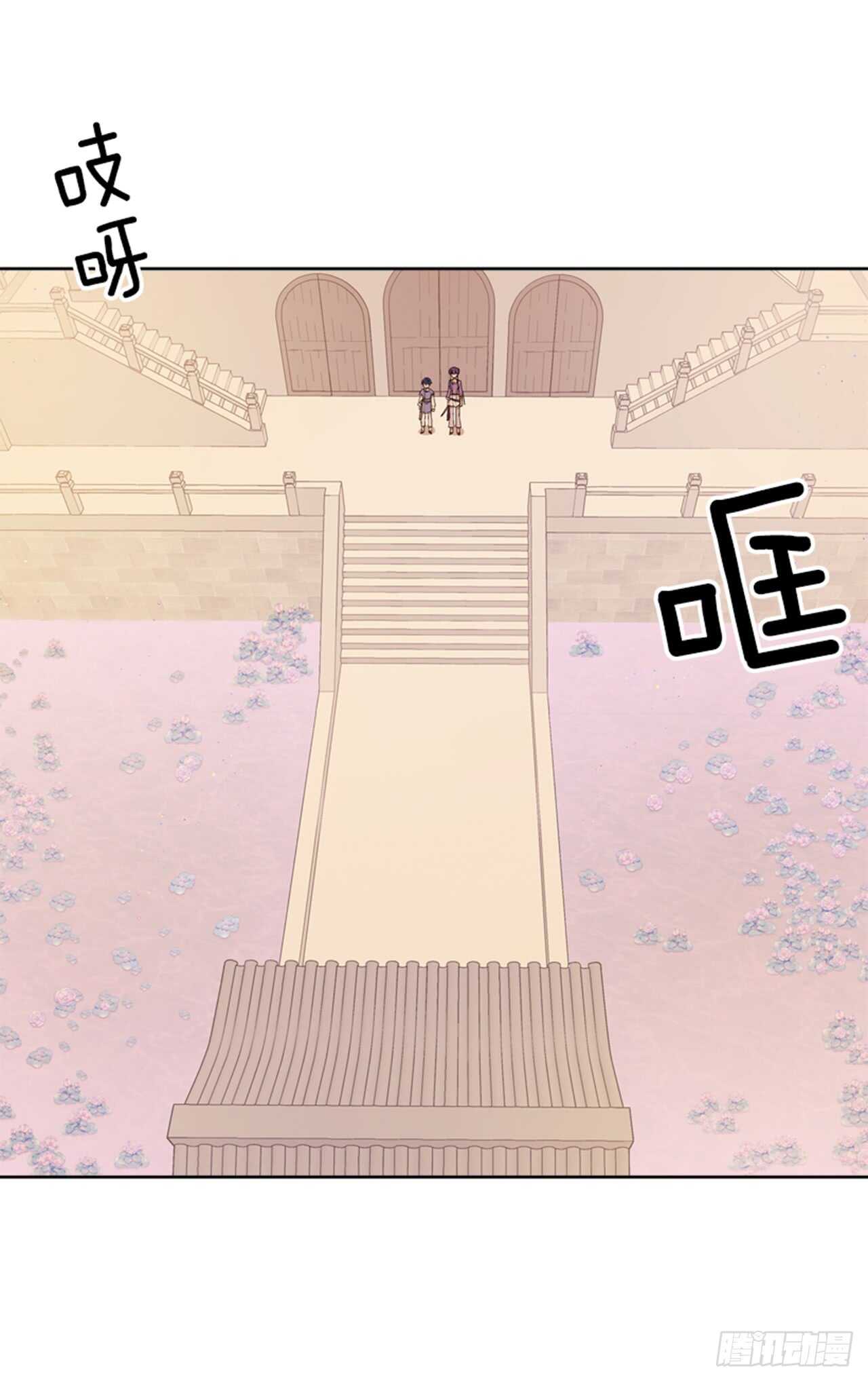 《爱月的梦》25.苦战鲤鱼精 第11页