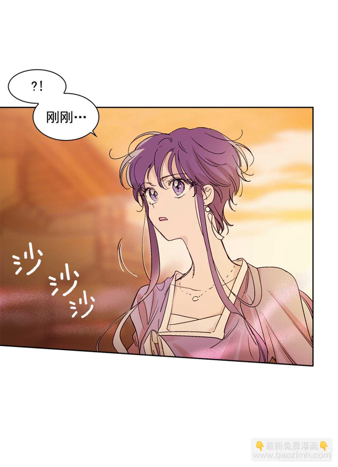 《爱月的梦》25.苦战鲤鱼精 第17页