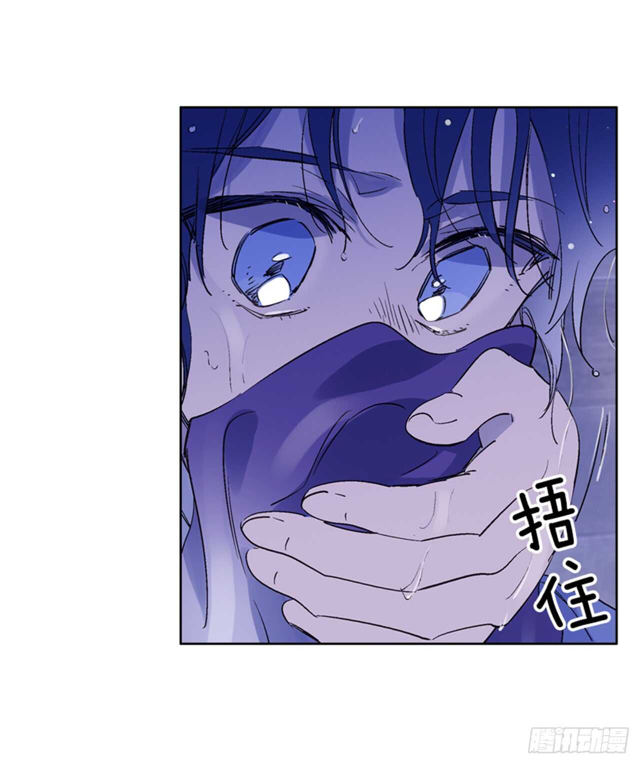 《爱月的梦》25.苦战鲤鱼精 第40页