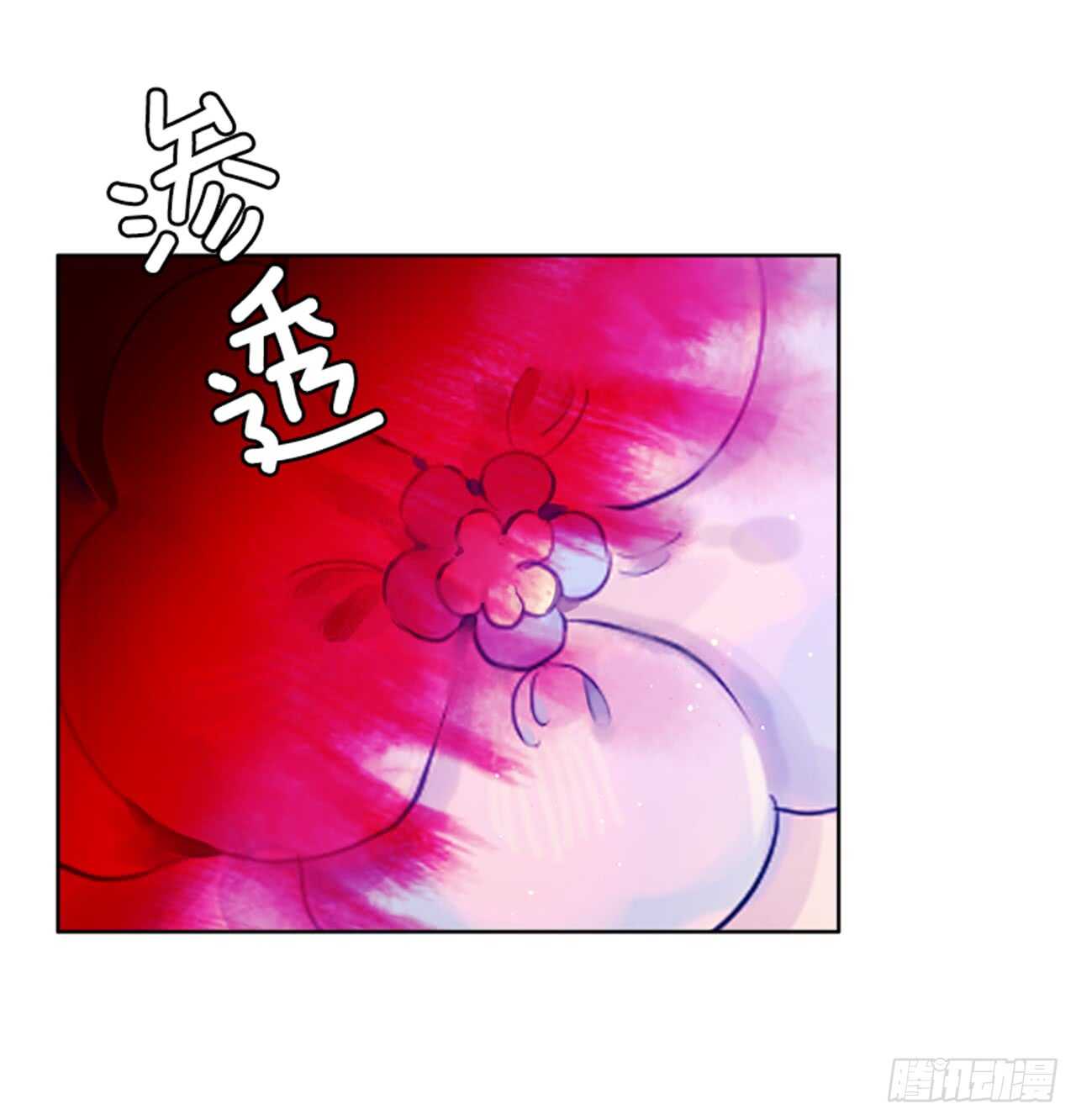 《爱月的梦》25.苦战鲤鱼精 第8页