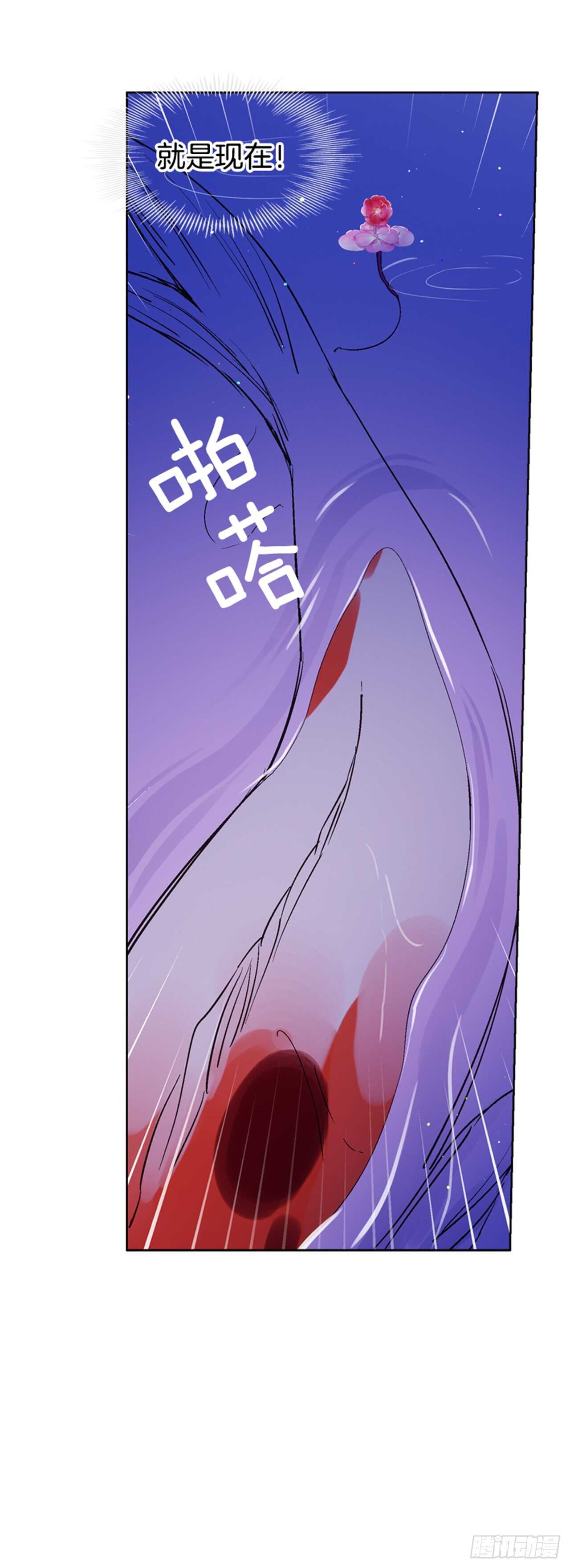 《爱月的梦》26.见到莲丽 第10页