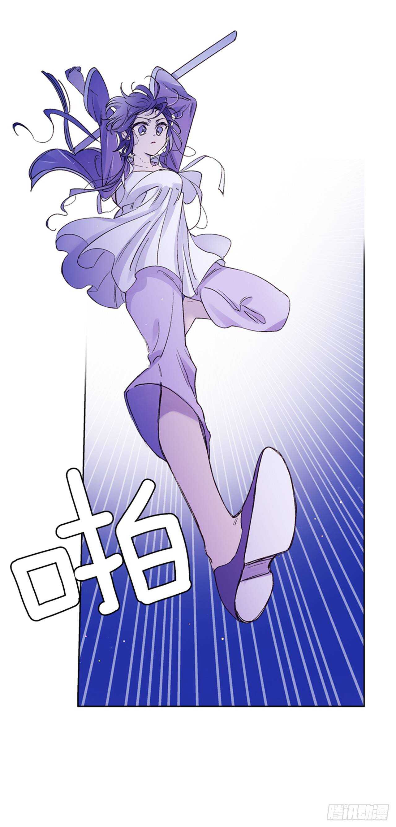 《爱月的梦》26.见到莲丽 第11页