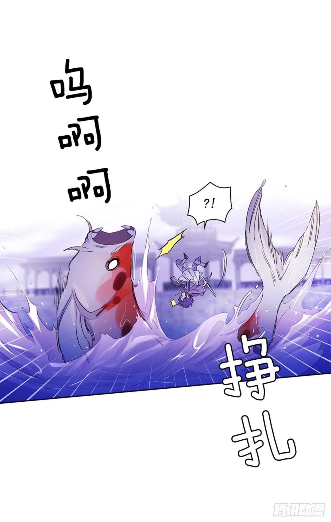 《爱月的梦》26.见到莲丽 第19页