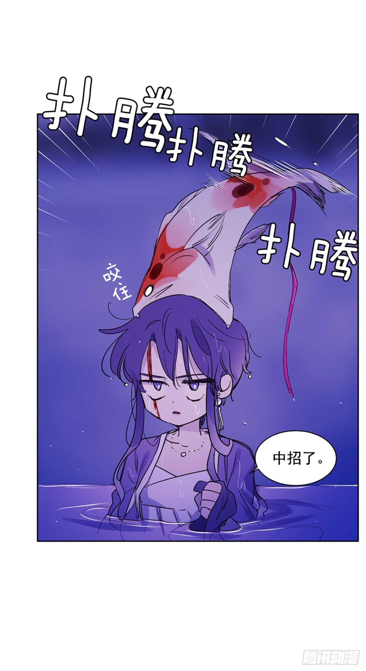 《爱月的梦》26.见到莲丽 第24页
