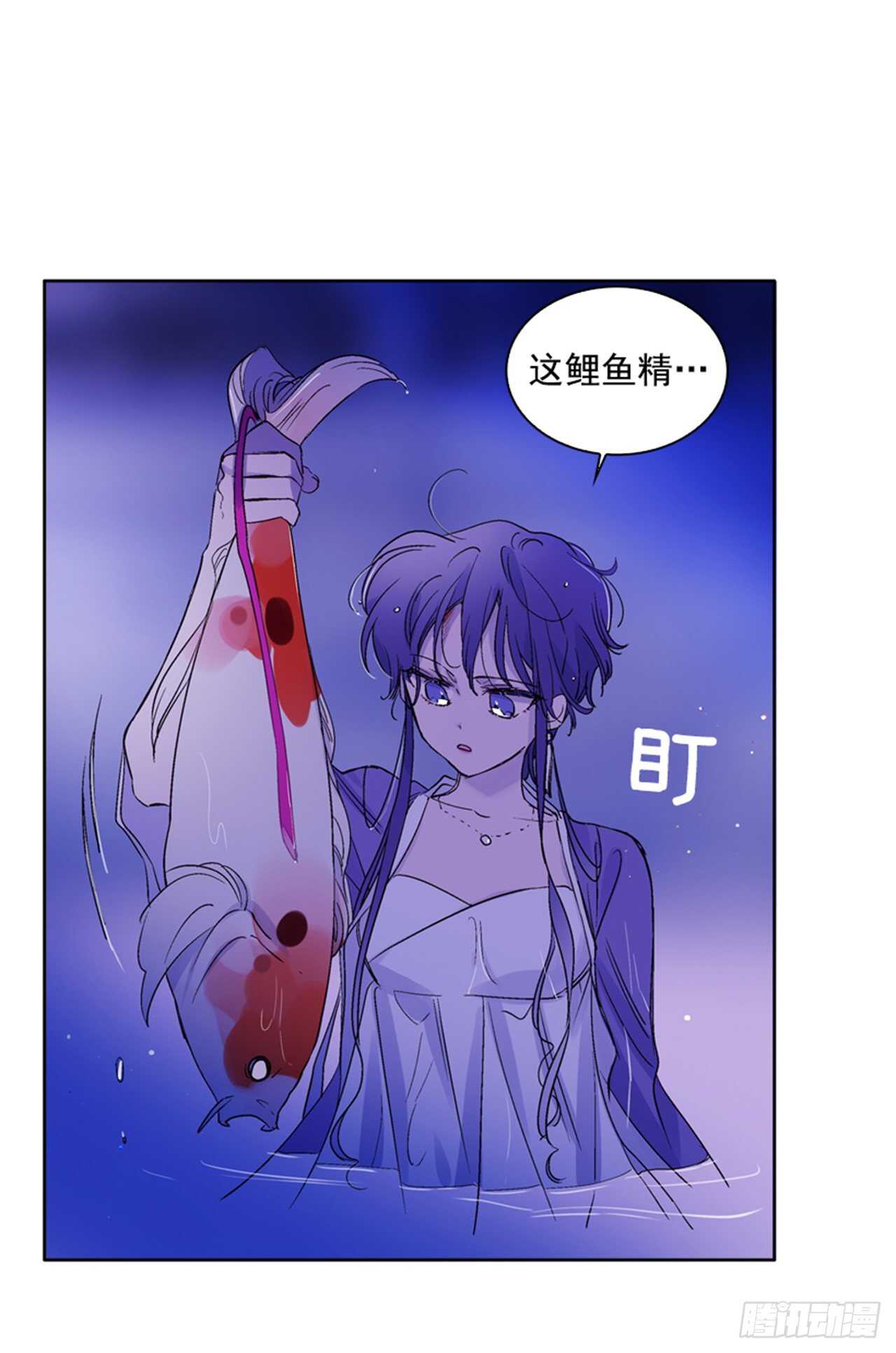 《爱月的梦》26.见到莲丽 第27页