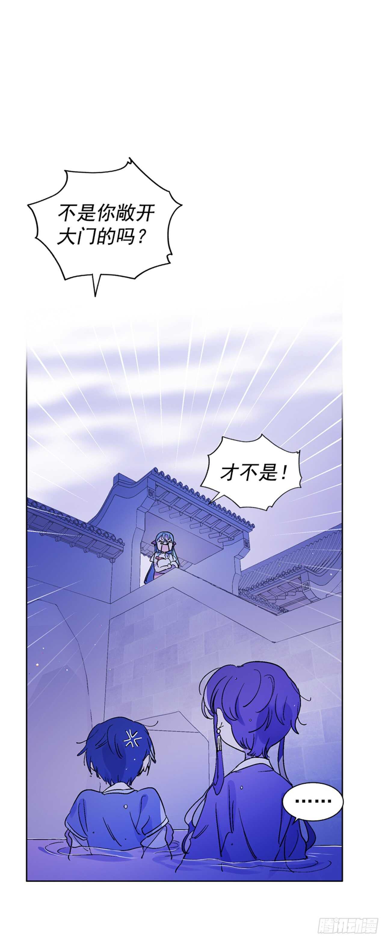 《爱月的梦》26.见到莲丽 第38页