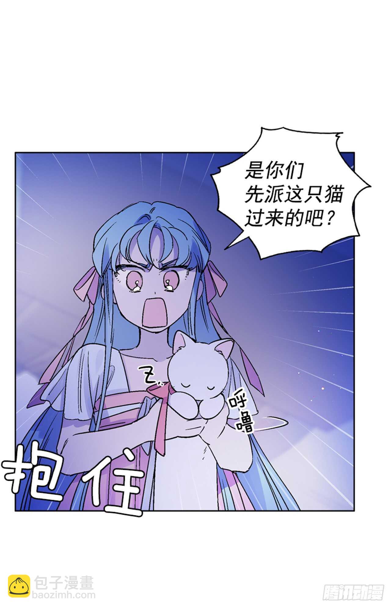 《爱月的梦》26.见到莲丽 第39页