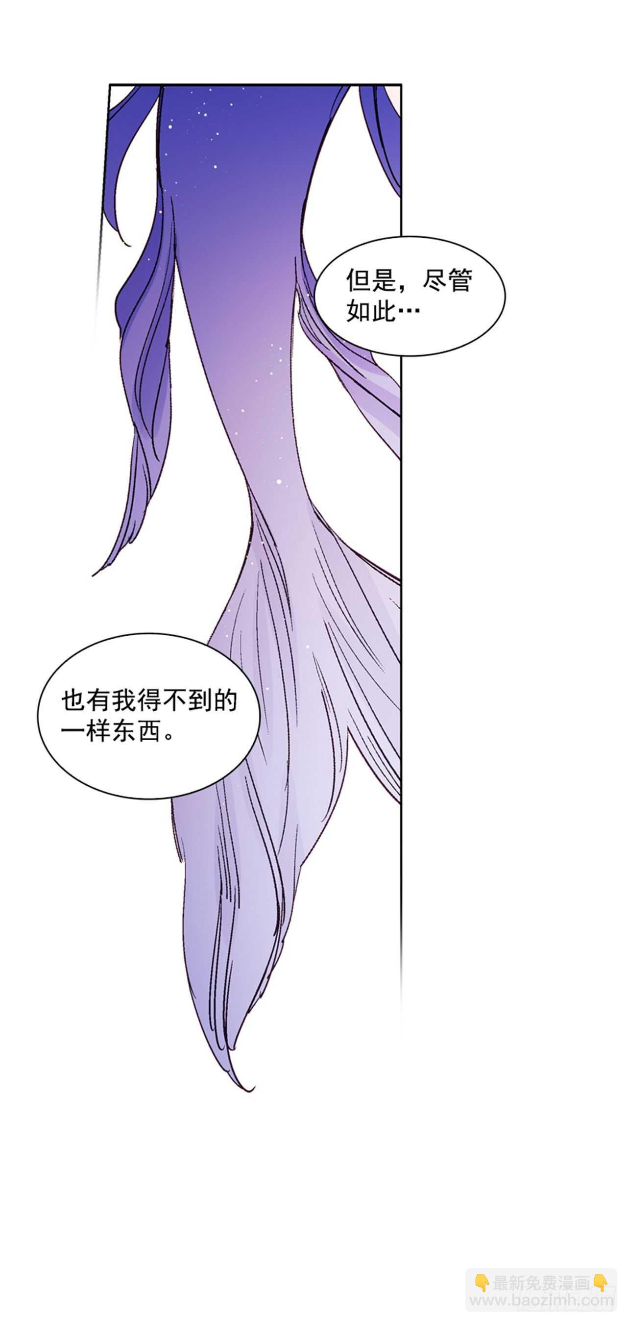《爱月的梦》26.见到莲丽 第43页