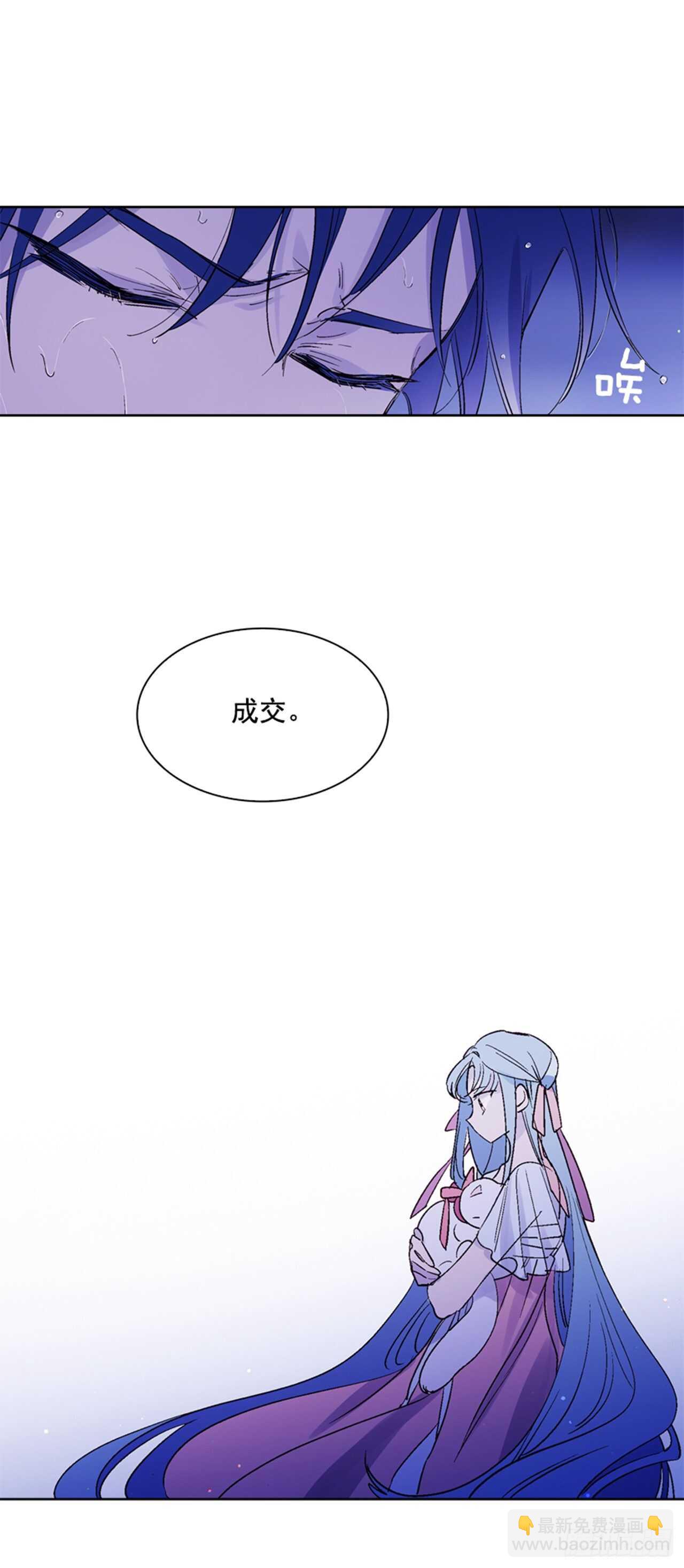 《爱月的梦》26.见到莲丽 第48页