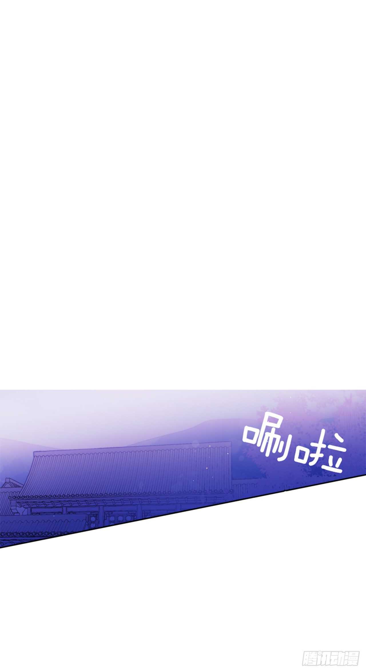 《爱月的梦》26.见到莲丽 第50页