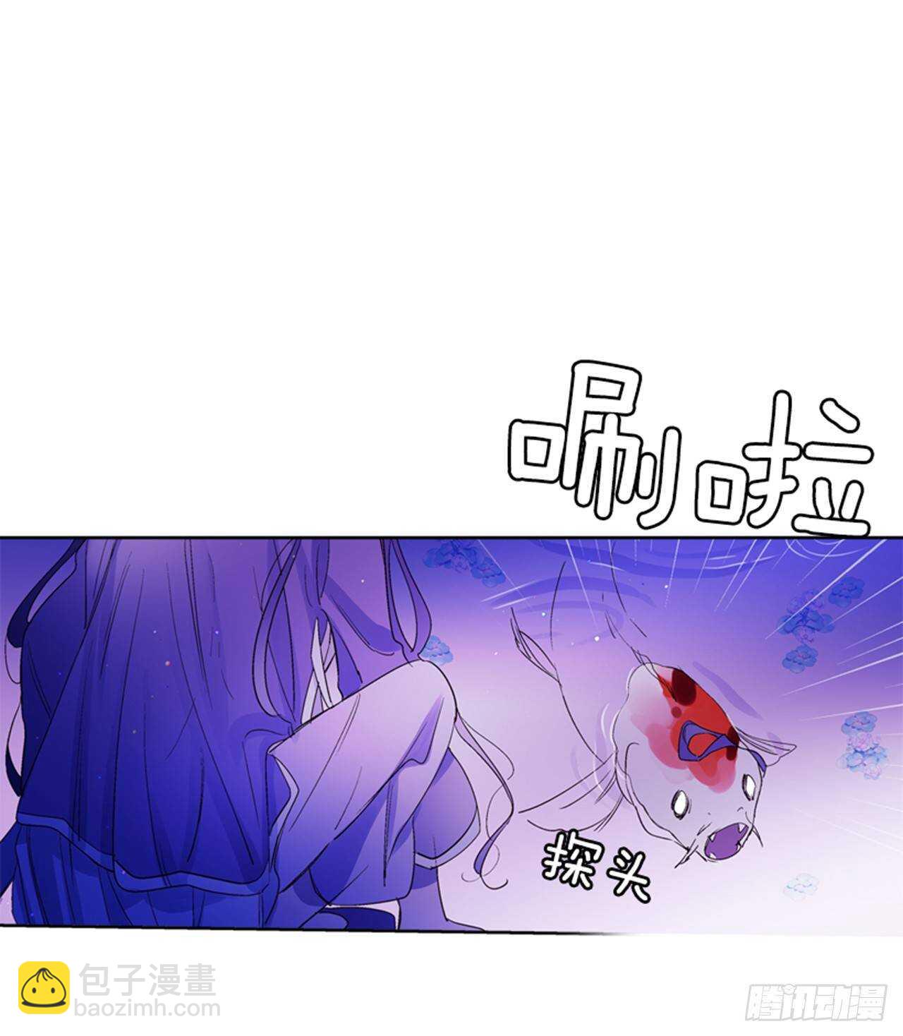 《爱月的梦》26.见到莲丽 第7页