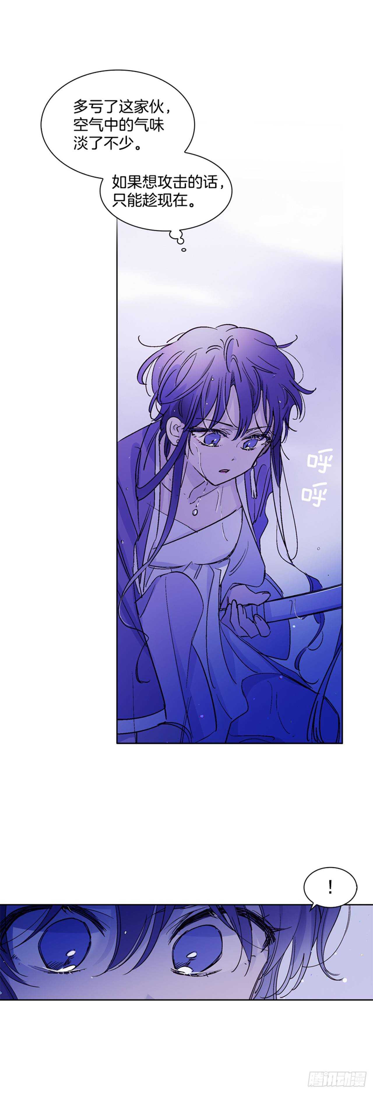 《爱月的梦》26.见到莲丽 第9页