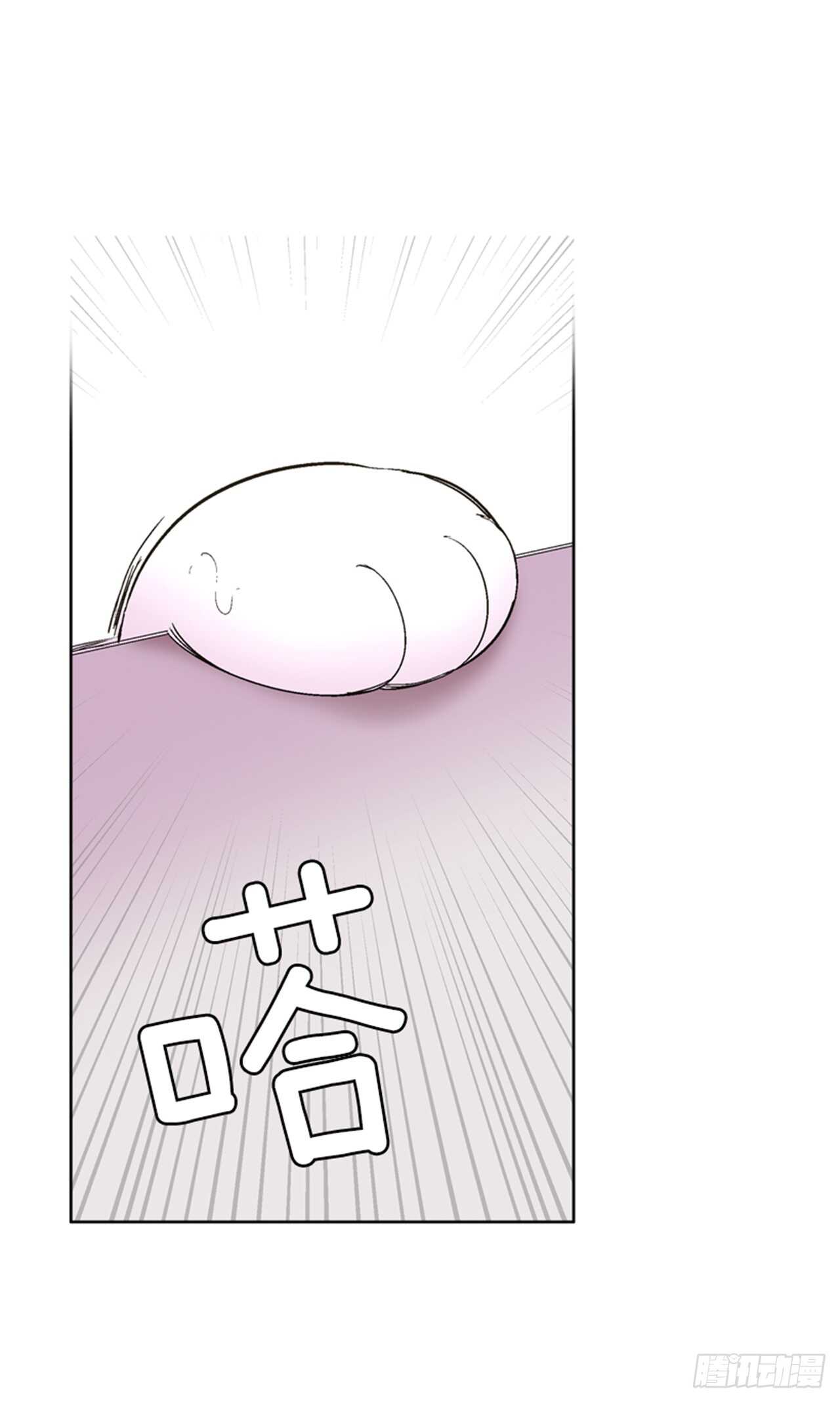 《爱月的梦》24.潜入邸宅 第16页