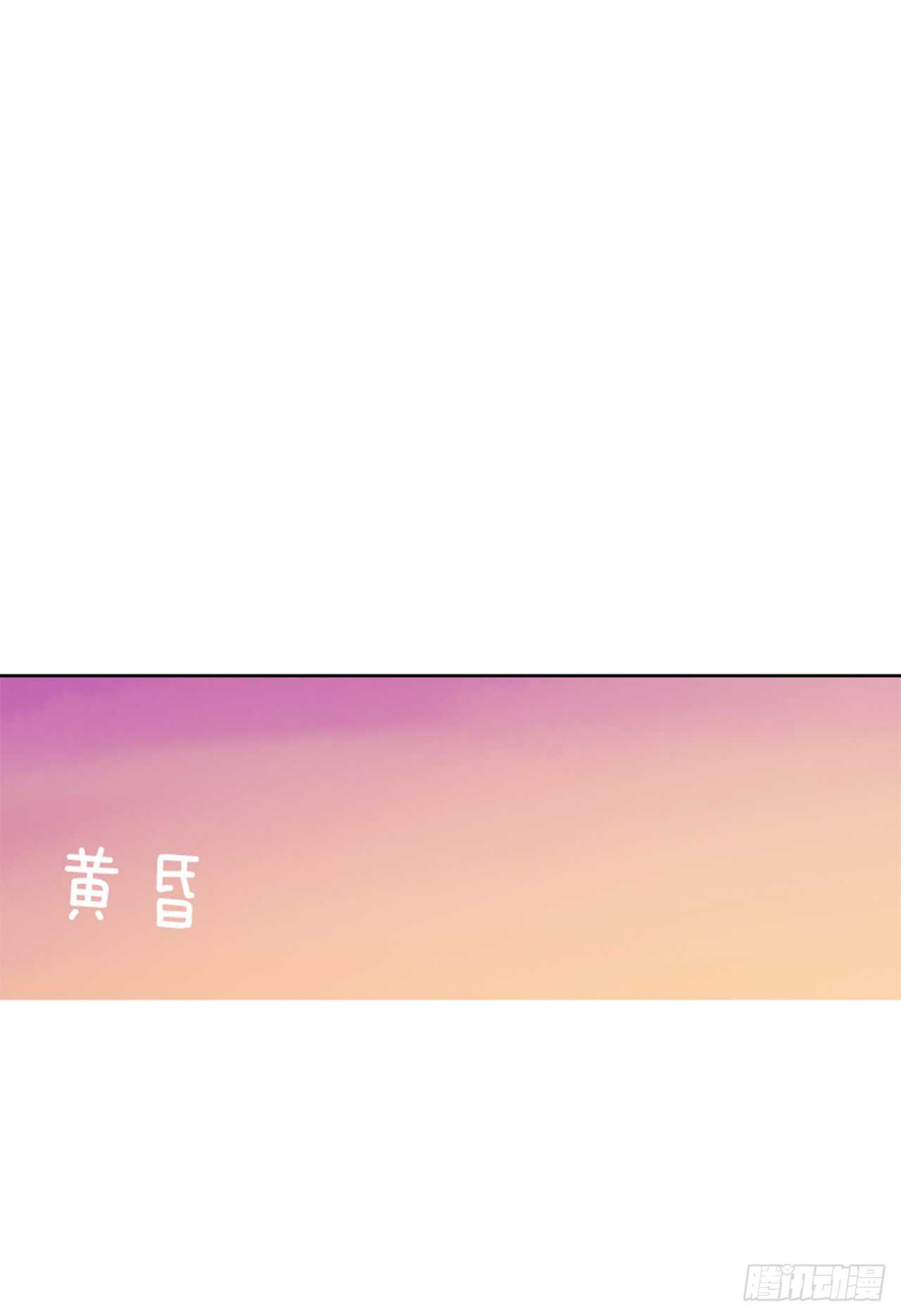 《爱月的梦》24.潜入邸宅 第39页