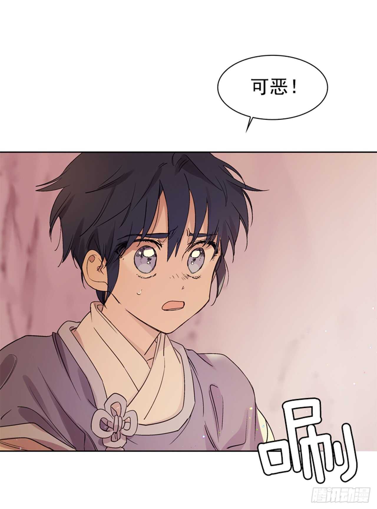 《爱月的梦》24.潜入邸宅 第41页
