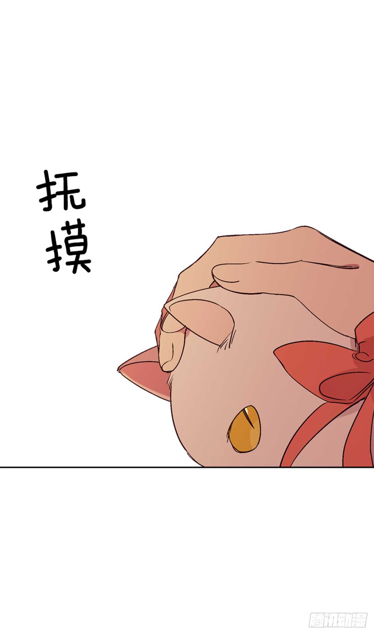 《爱月的梦》24.潜入邸宅 第46页