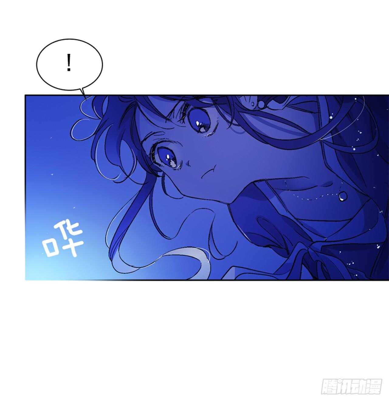 《爱月的梦》27.寻找遗物 第12页